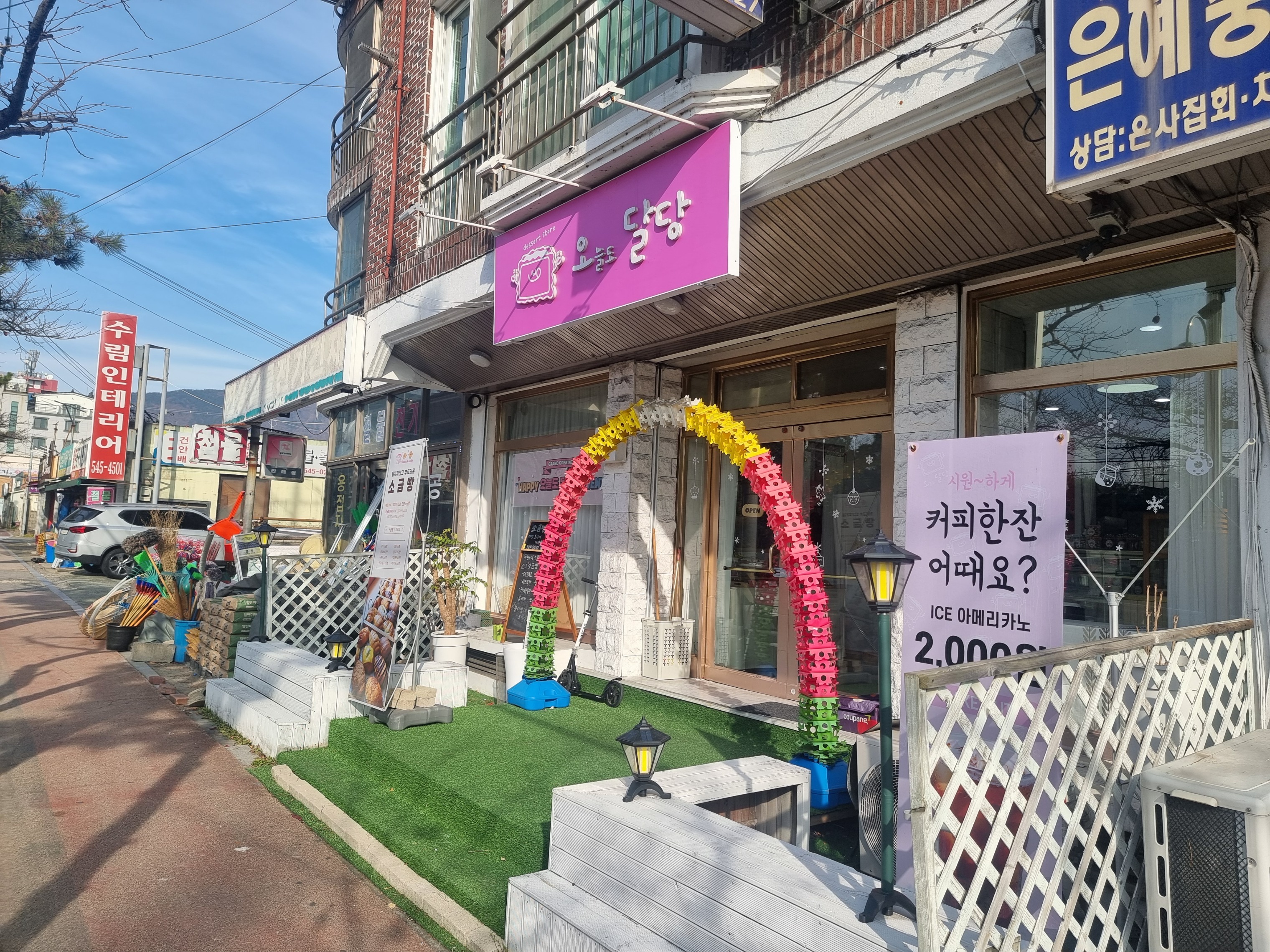 2번째 이미지