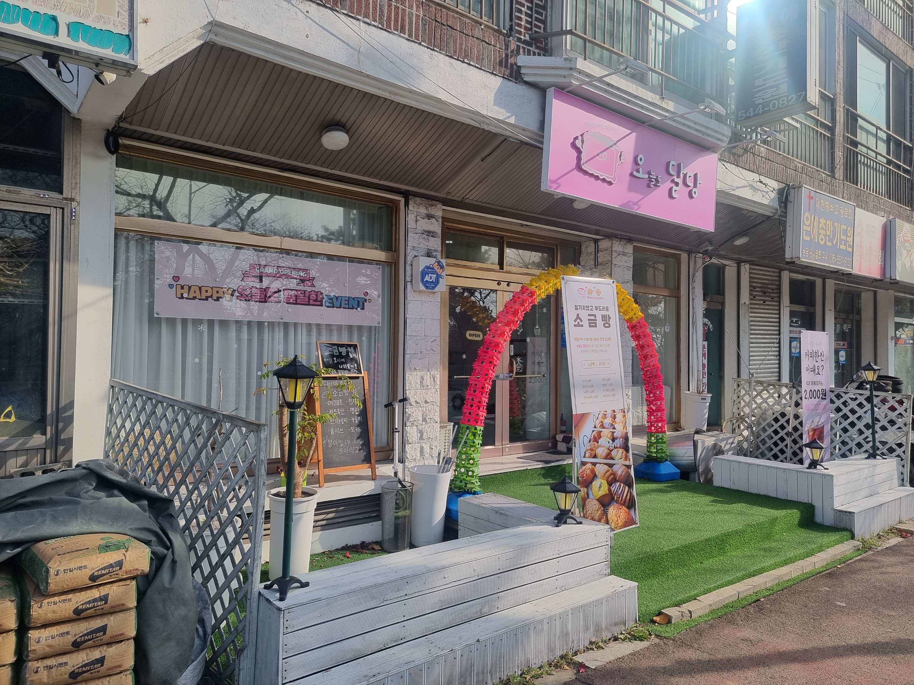3번째 이미지