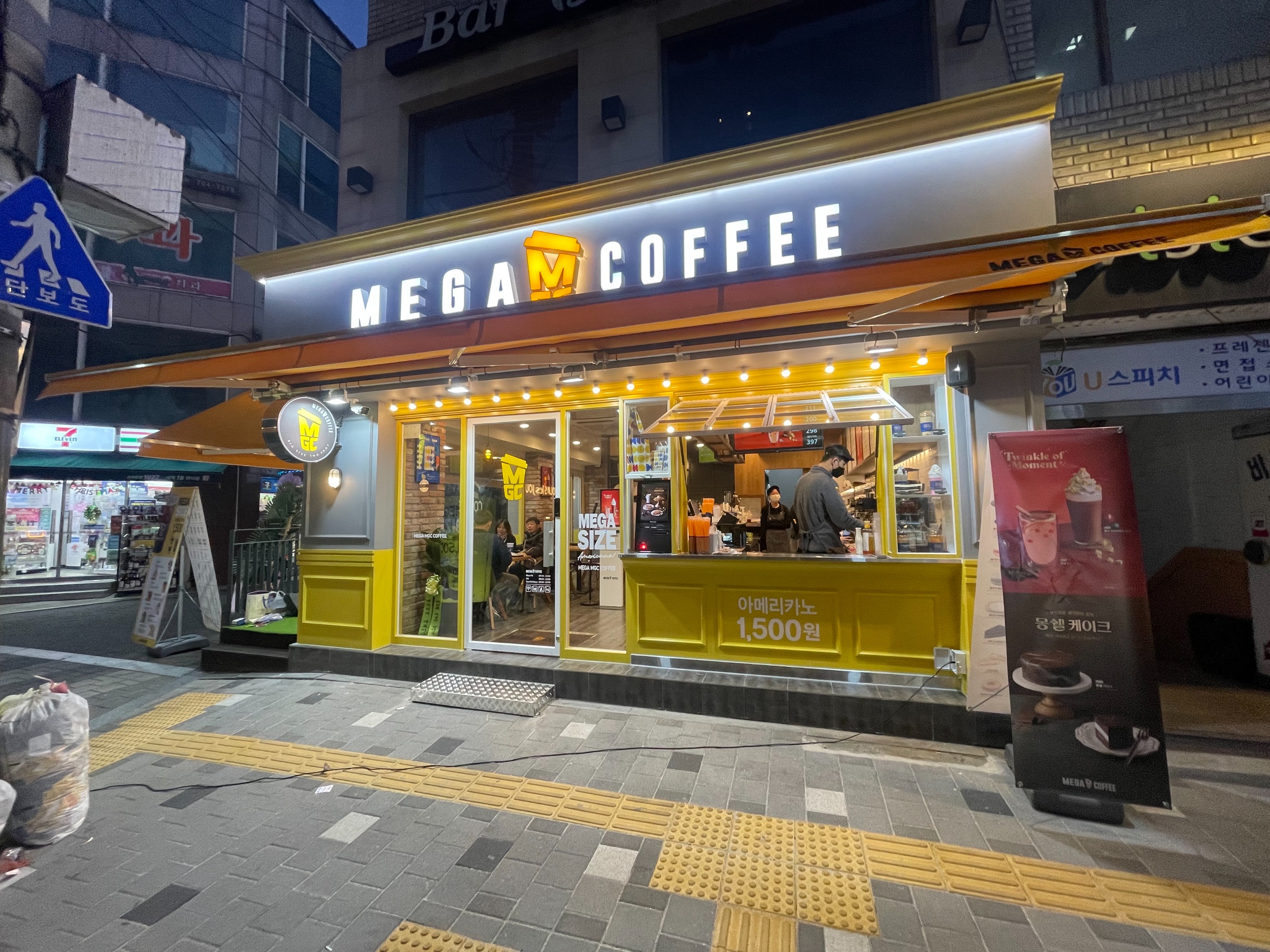 매장 이미지