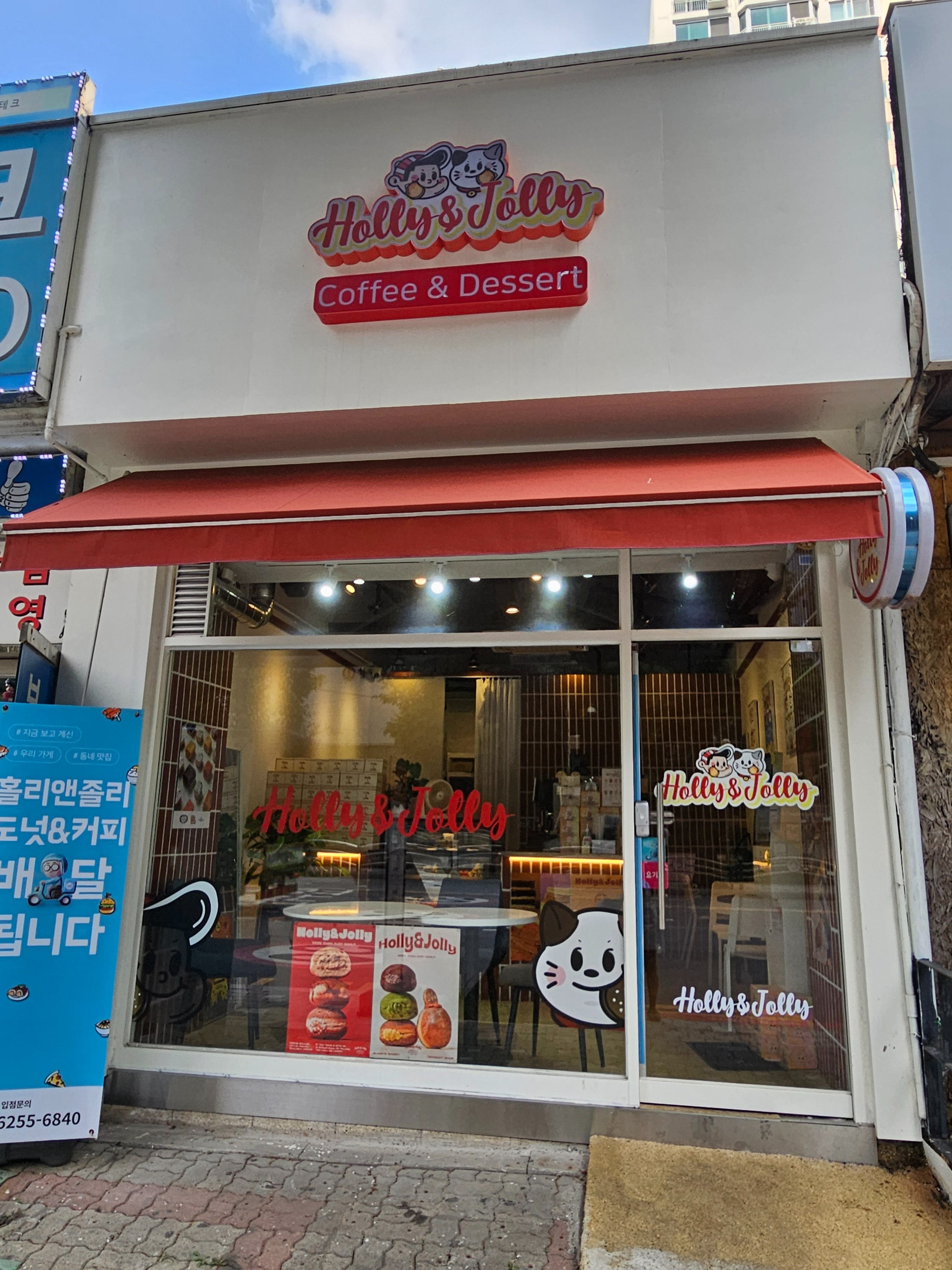 매장 이미지