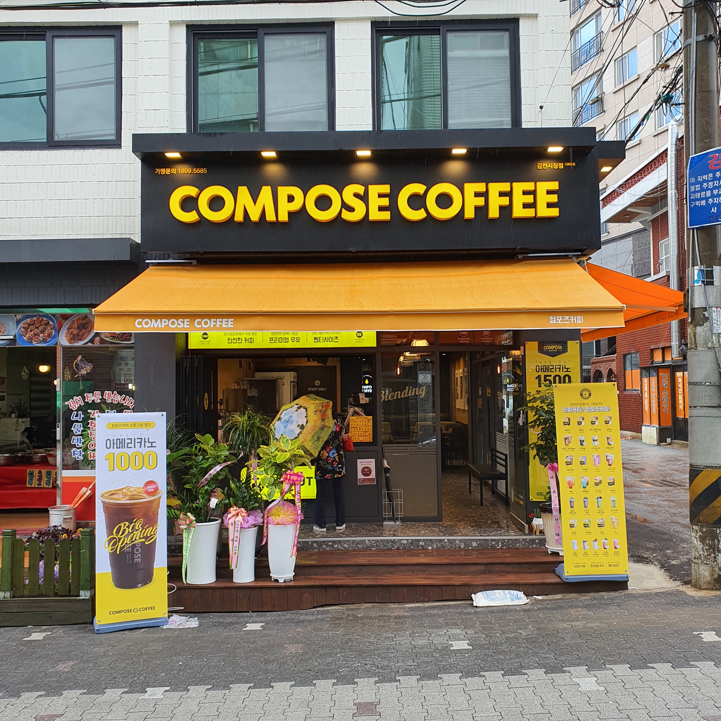 3번째 이미지