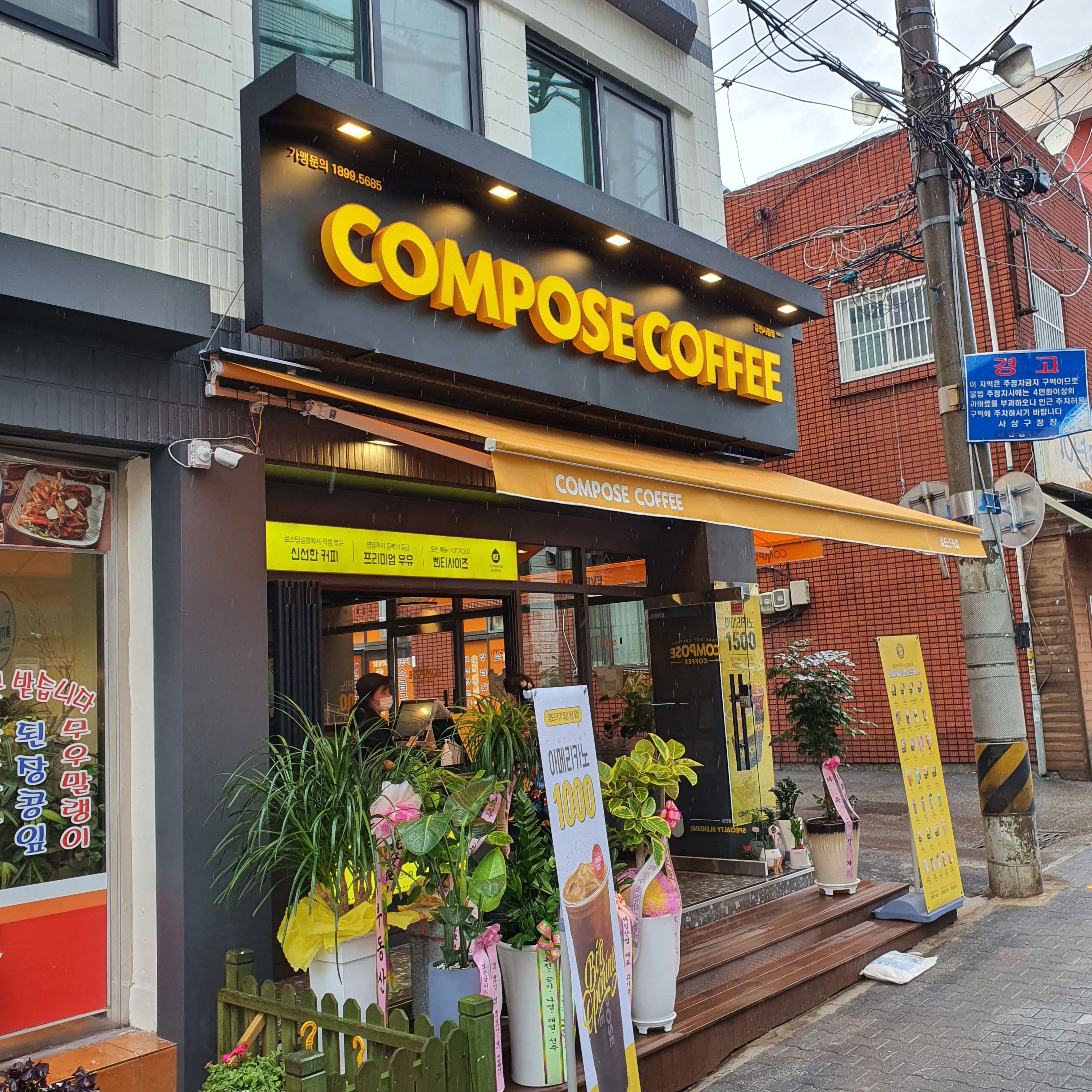 5번째 이미지