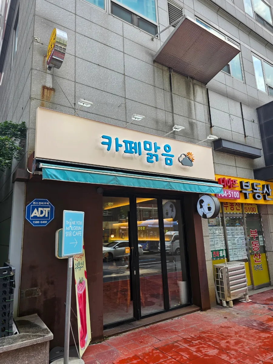 2번째 이미지