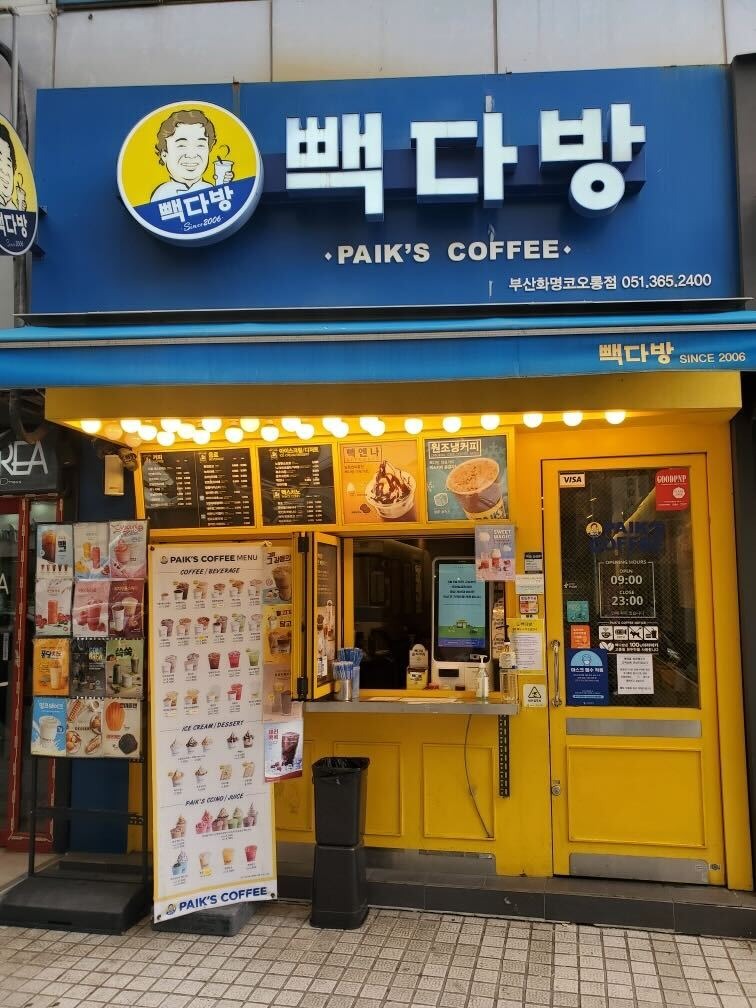 매장 이미지