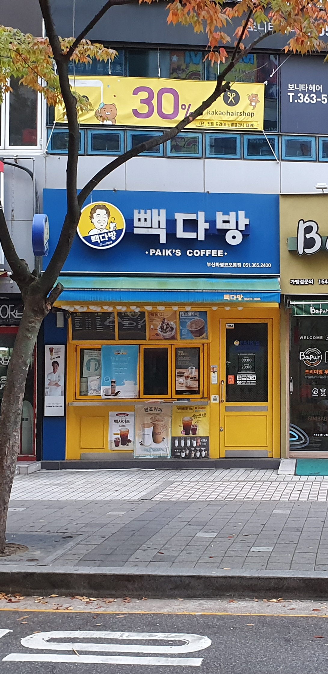 2번째 이미지