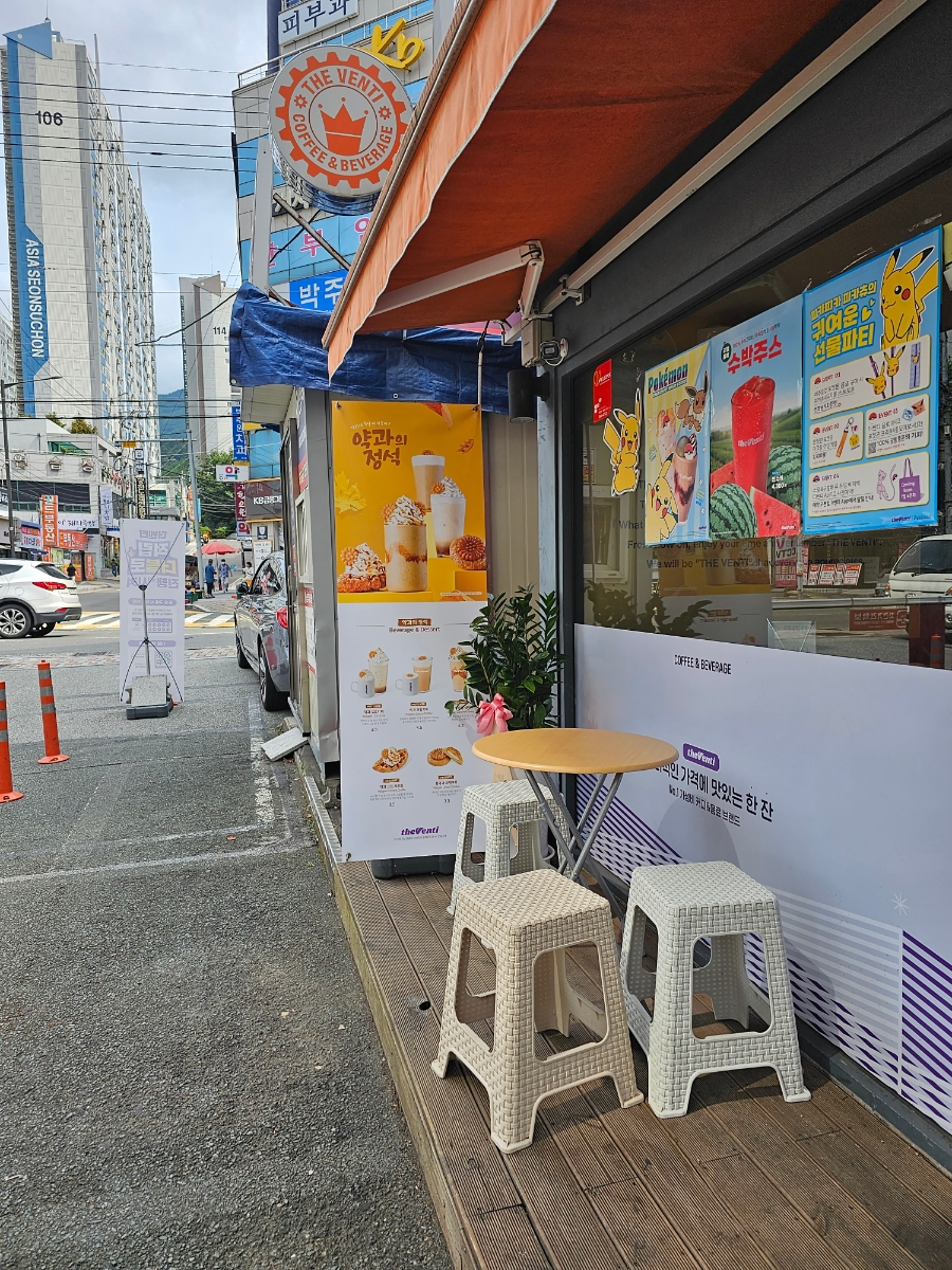 2번째 이미지