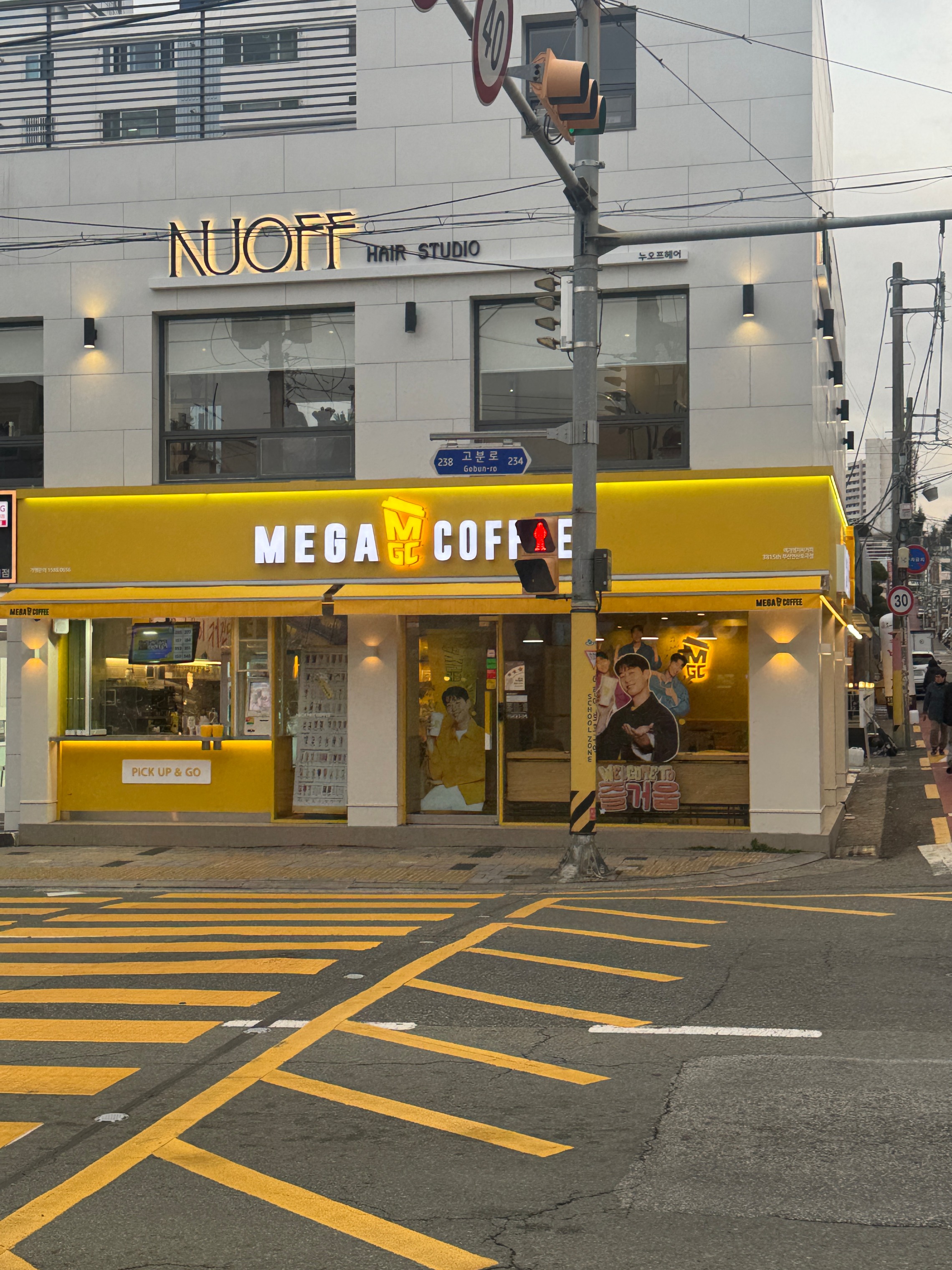 매장 이미지