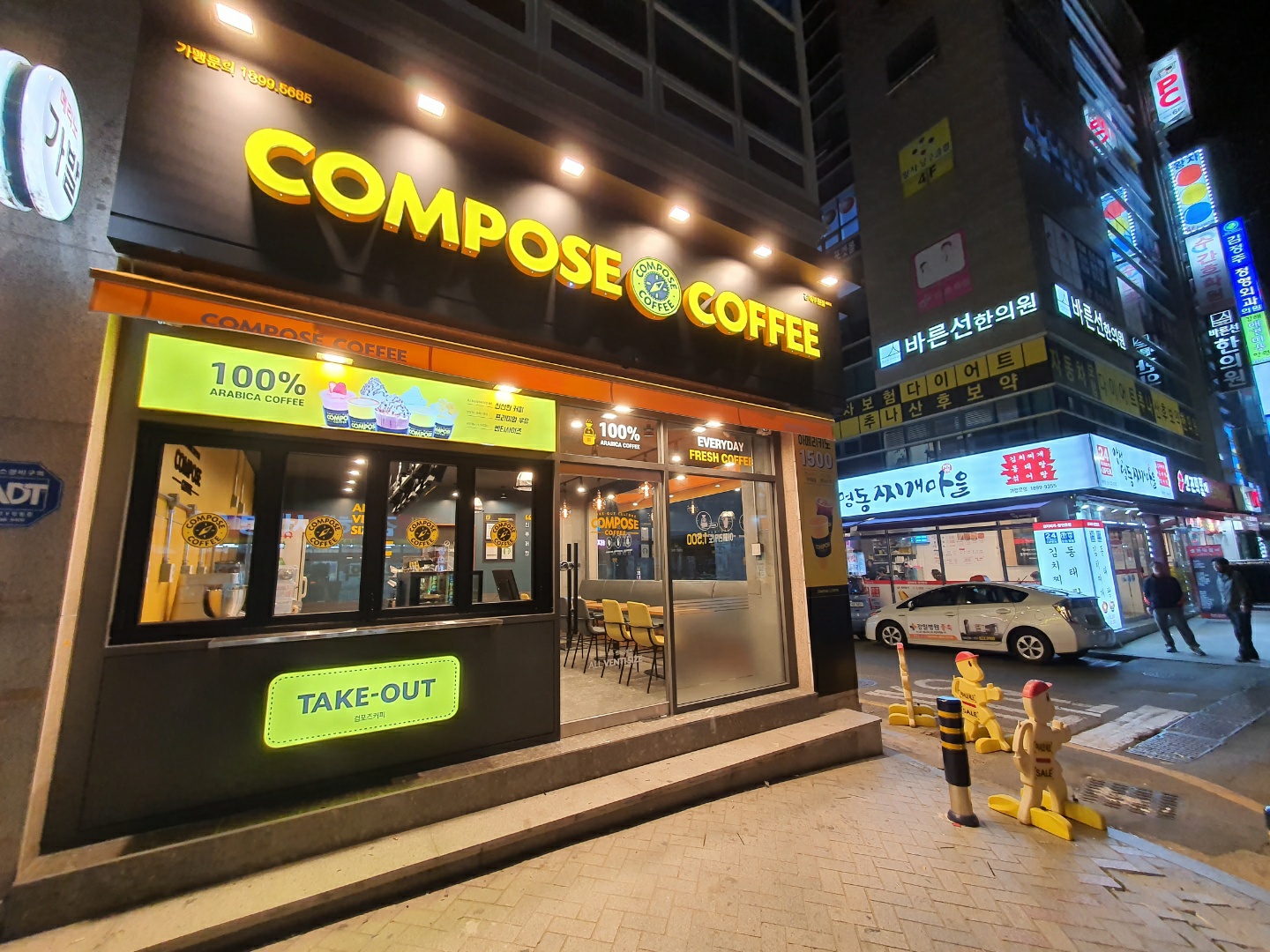 3번째 이미지