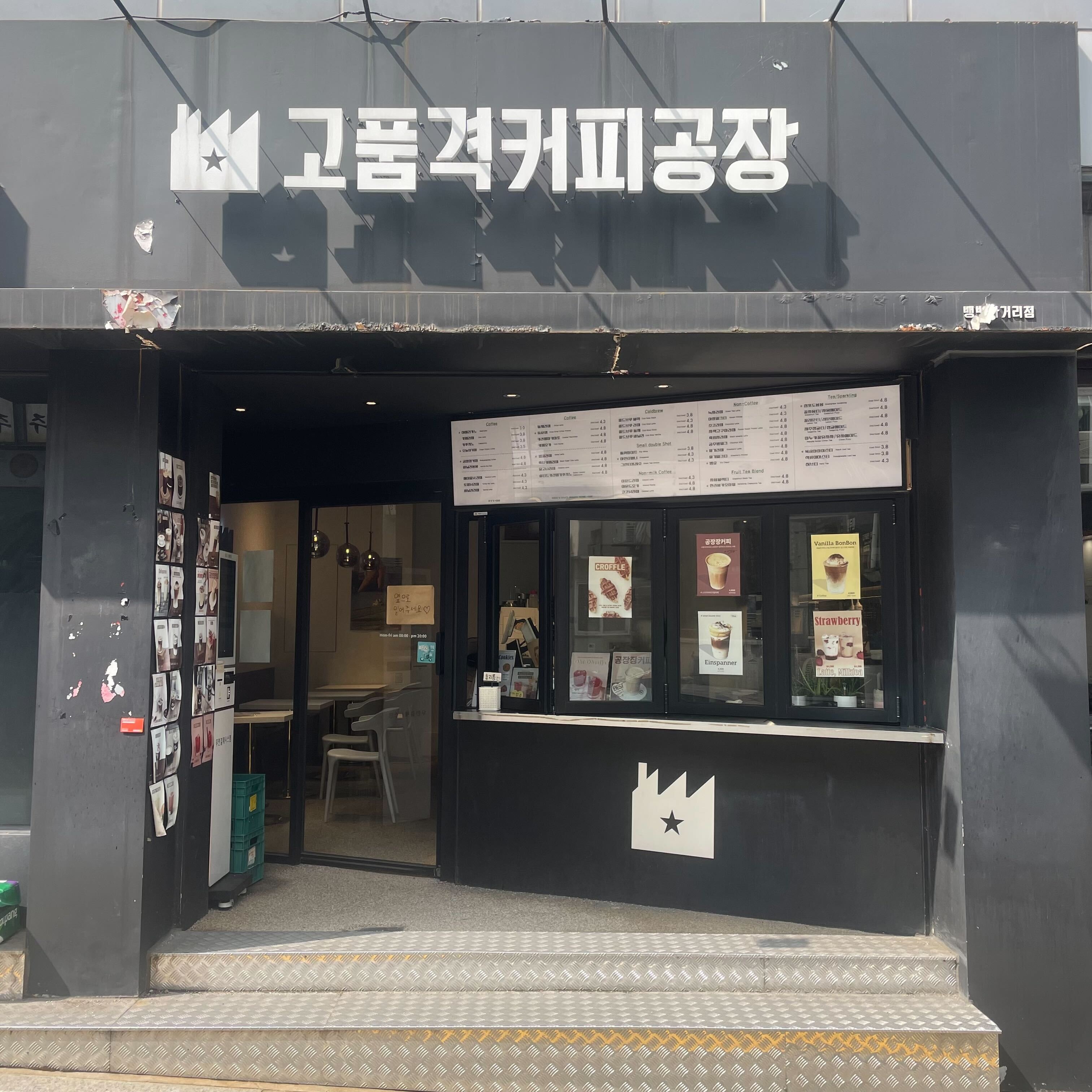 매장 이미지