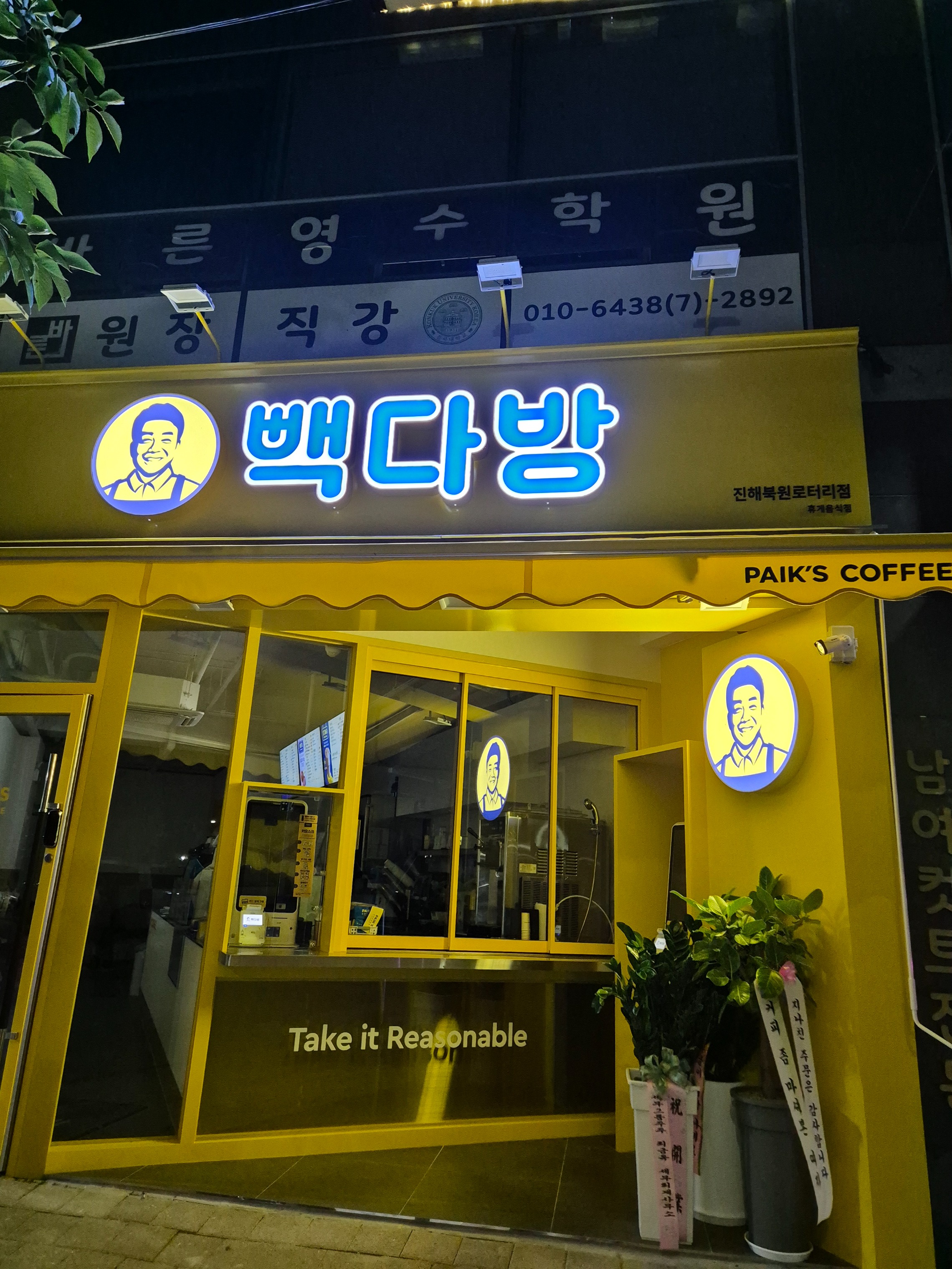 2번째 이미지