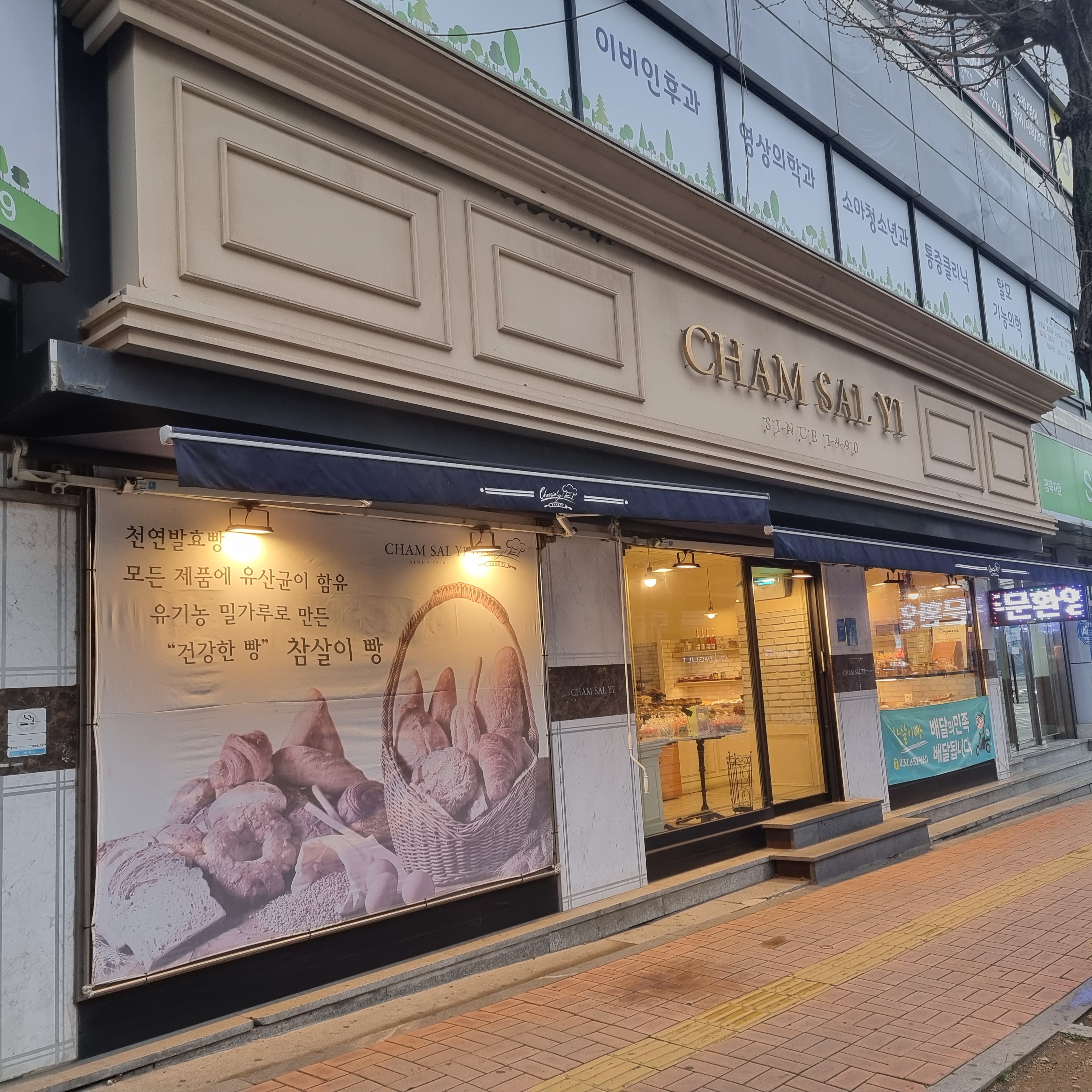 매장 이미지