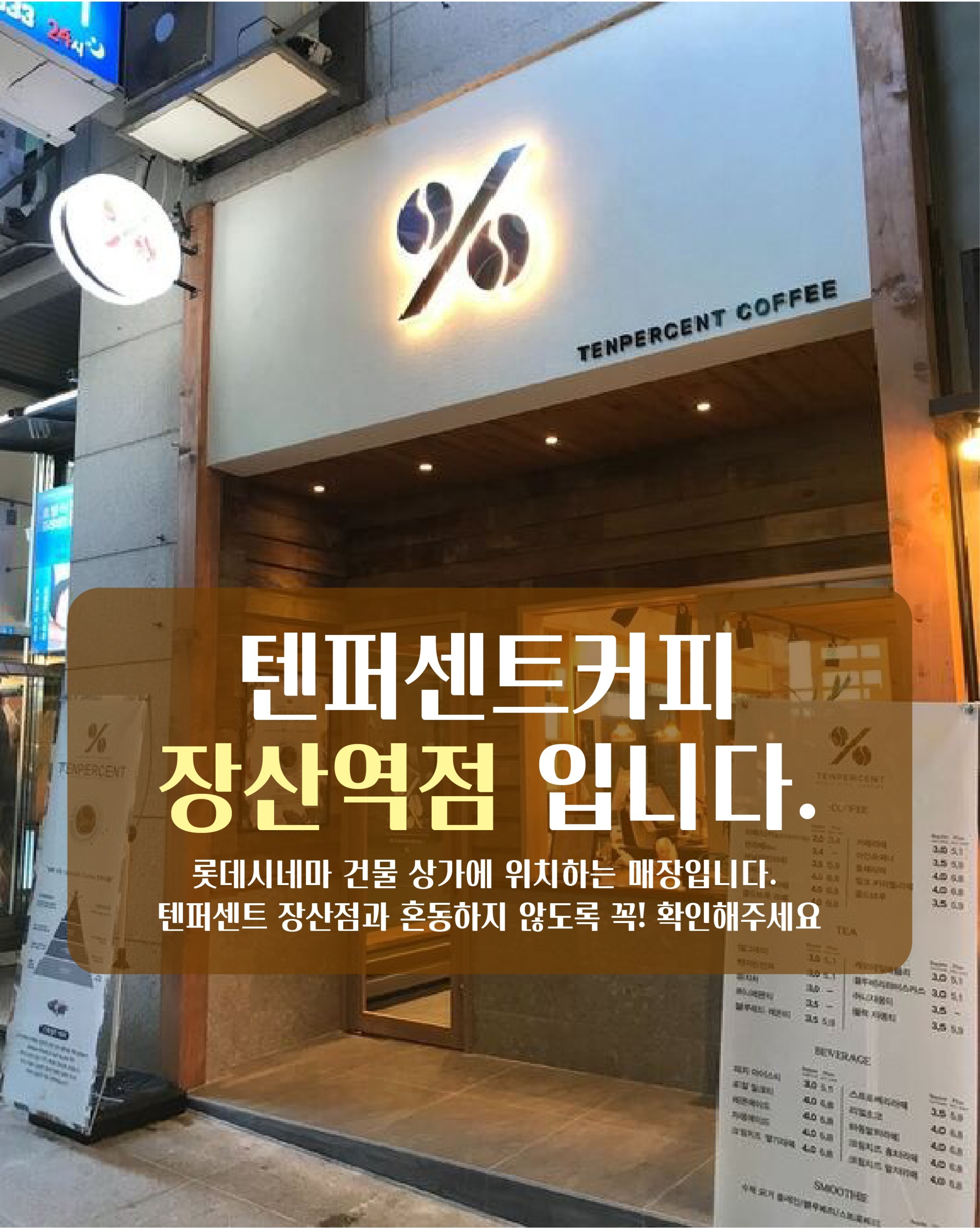 2번째 이미지