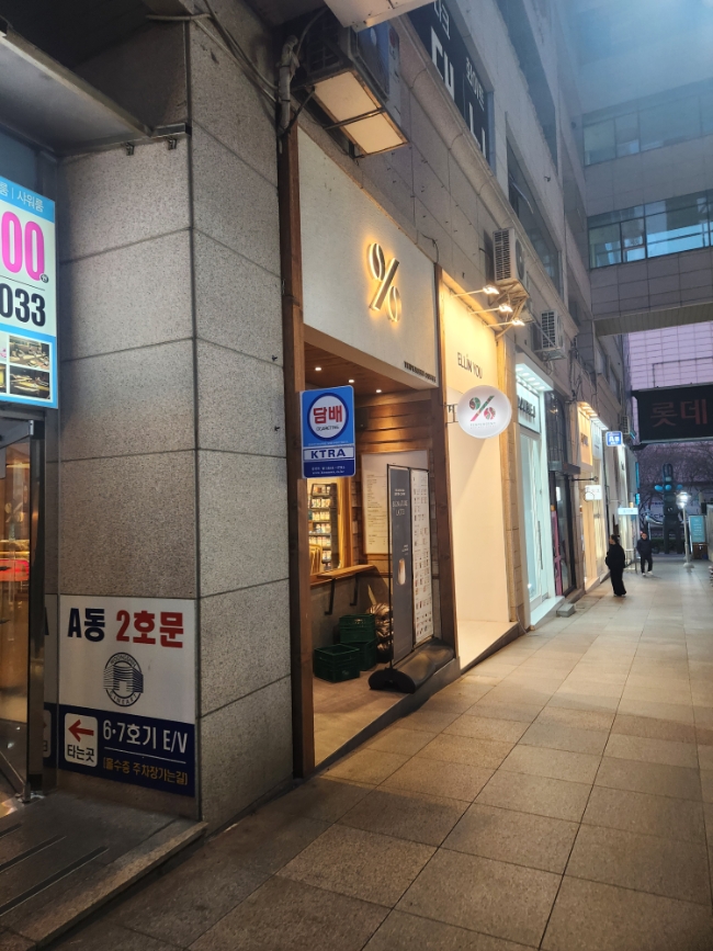 3번째 이미지