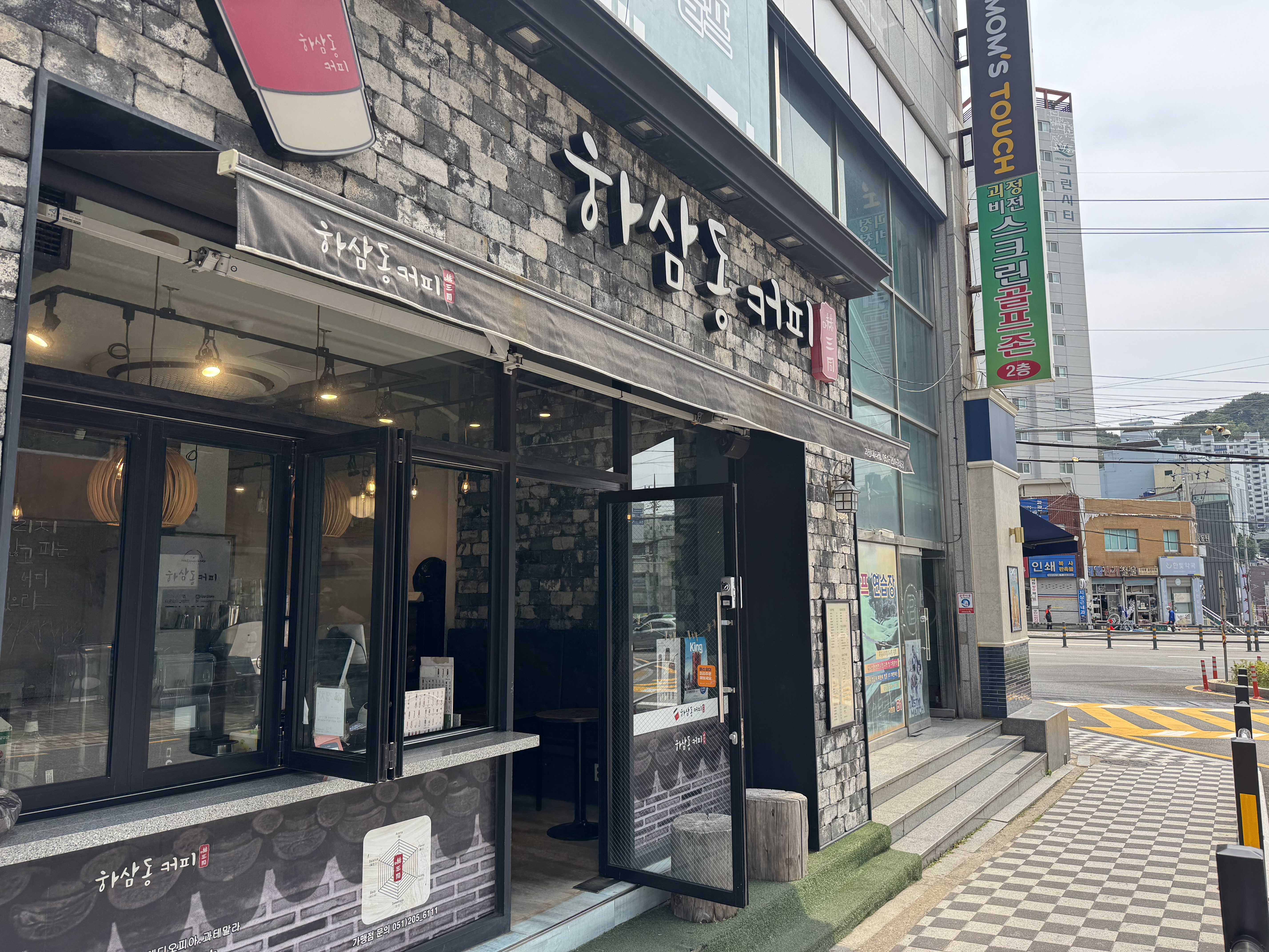 매장 이미지