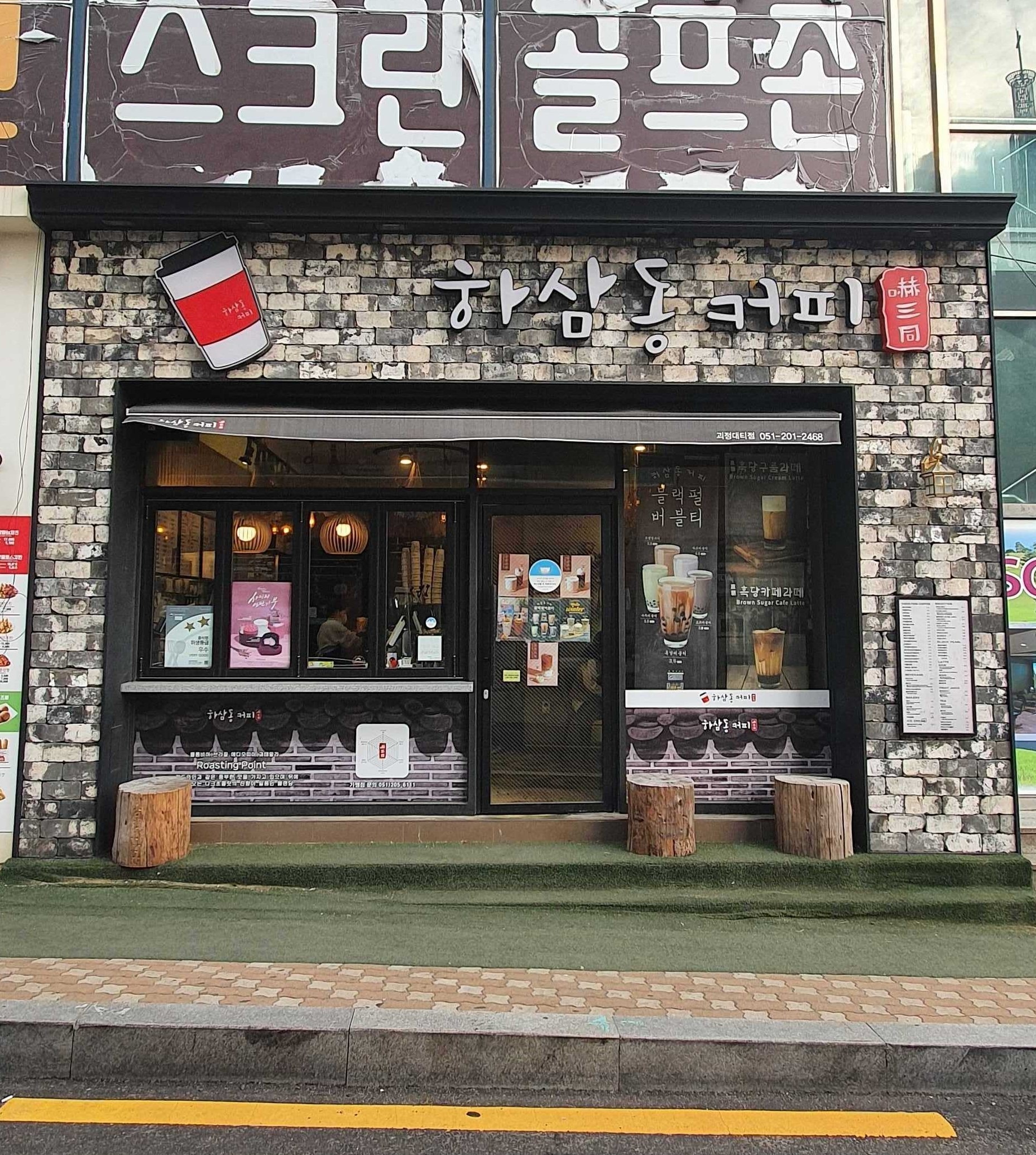 3번째 이미지