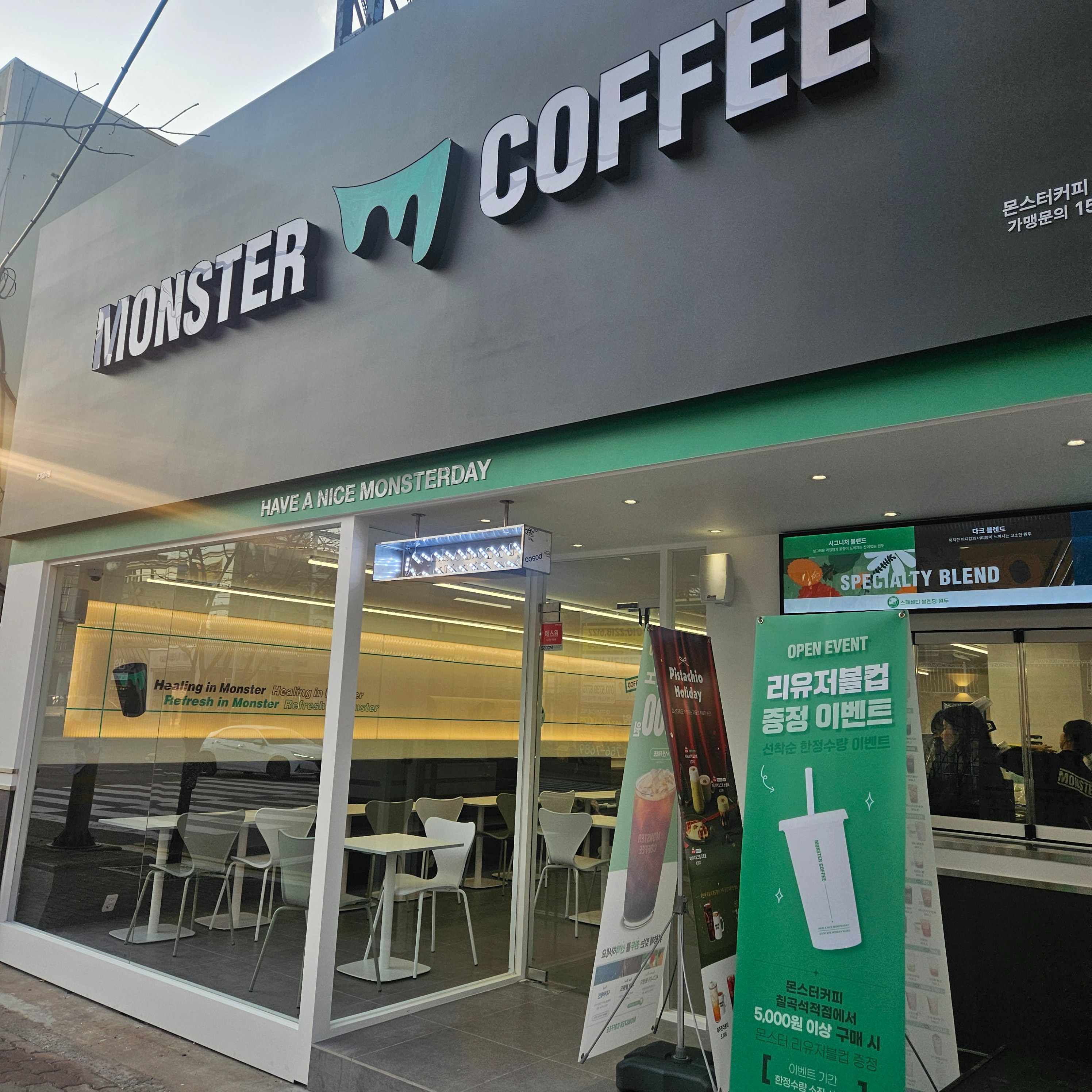 몬스터커피 칠곡석적점