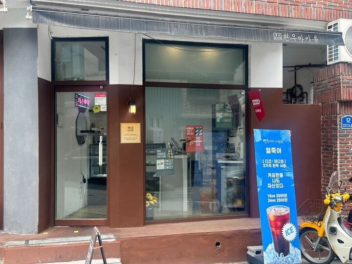 매장 이미지
