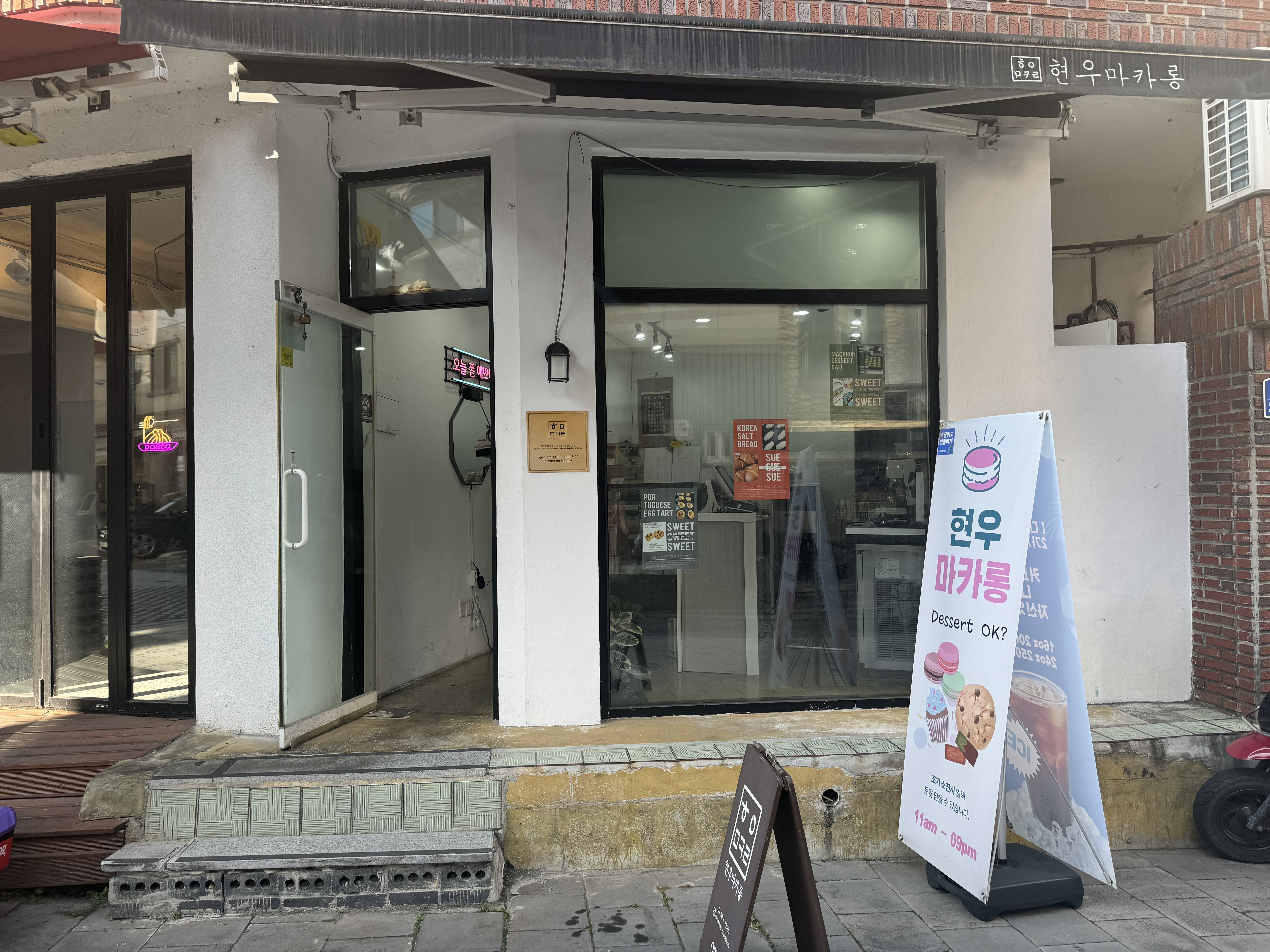4번째 이미지