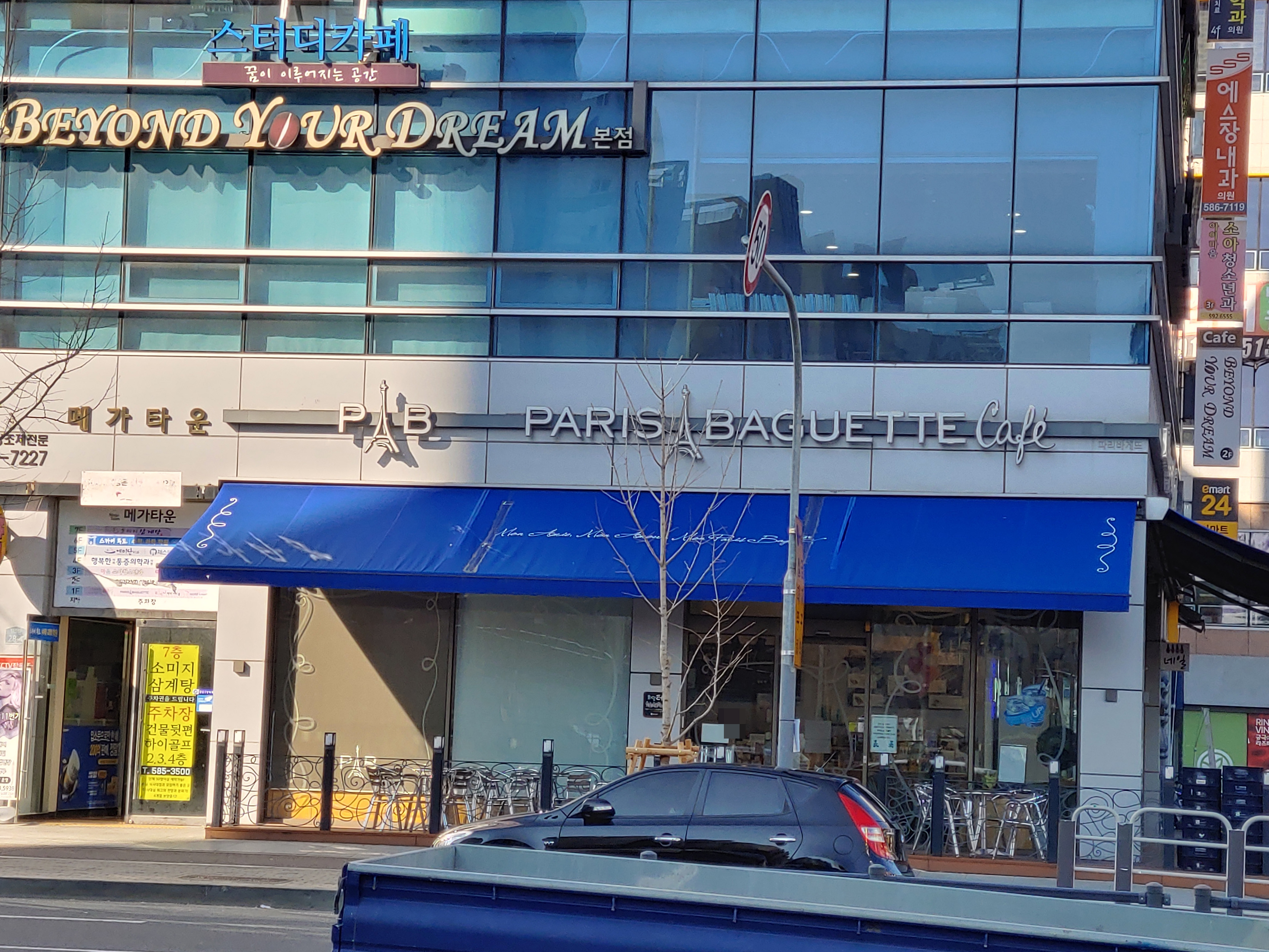 2번째 이미지