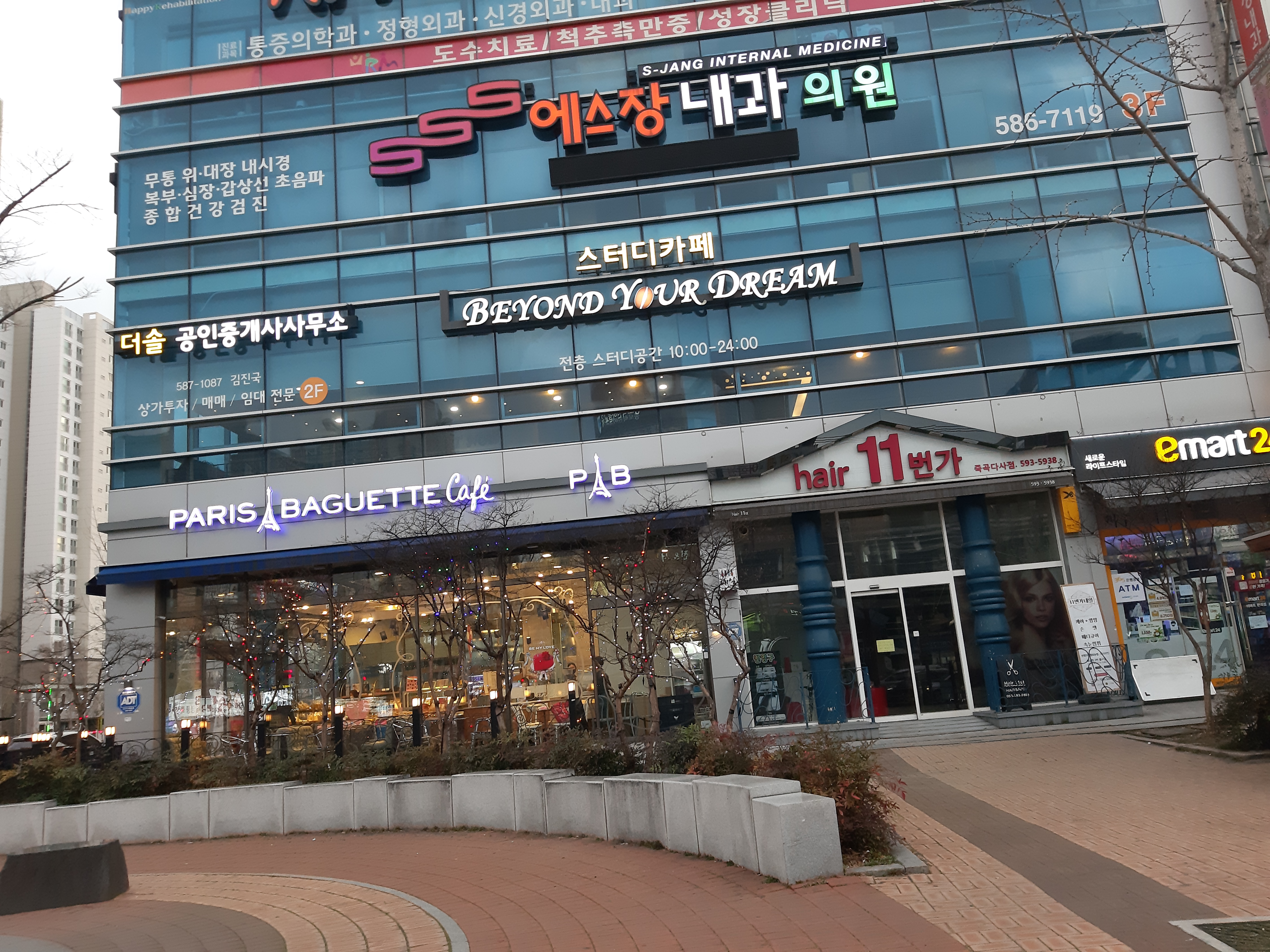 4번째 이미지