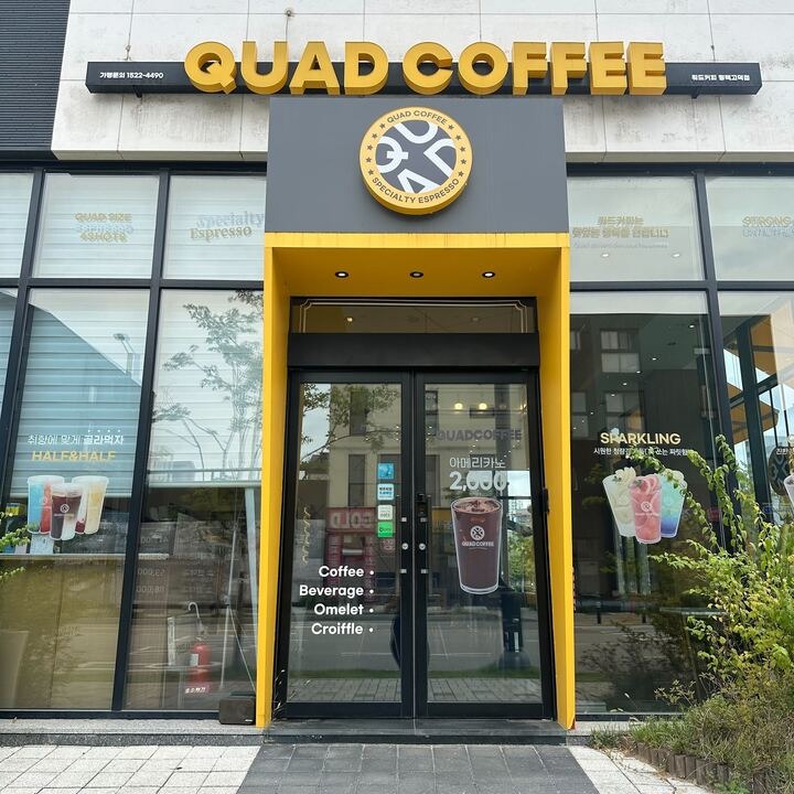 매장 이미지