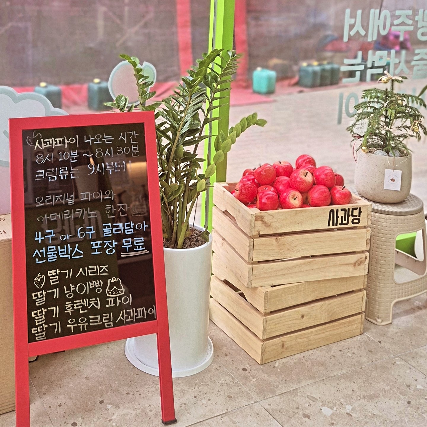 매장 이미지