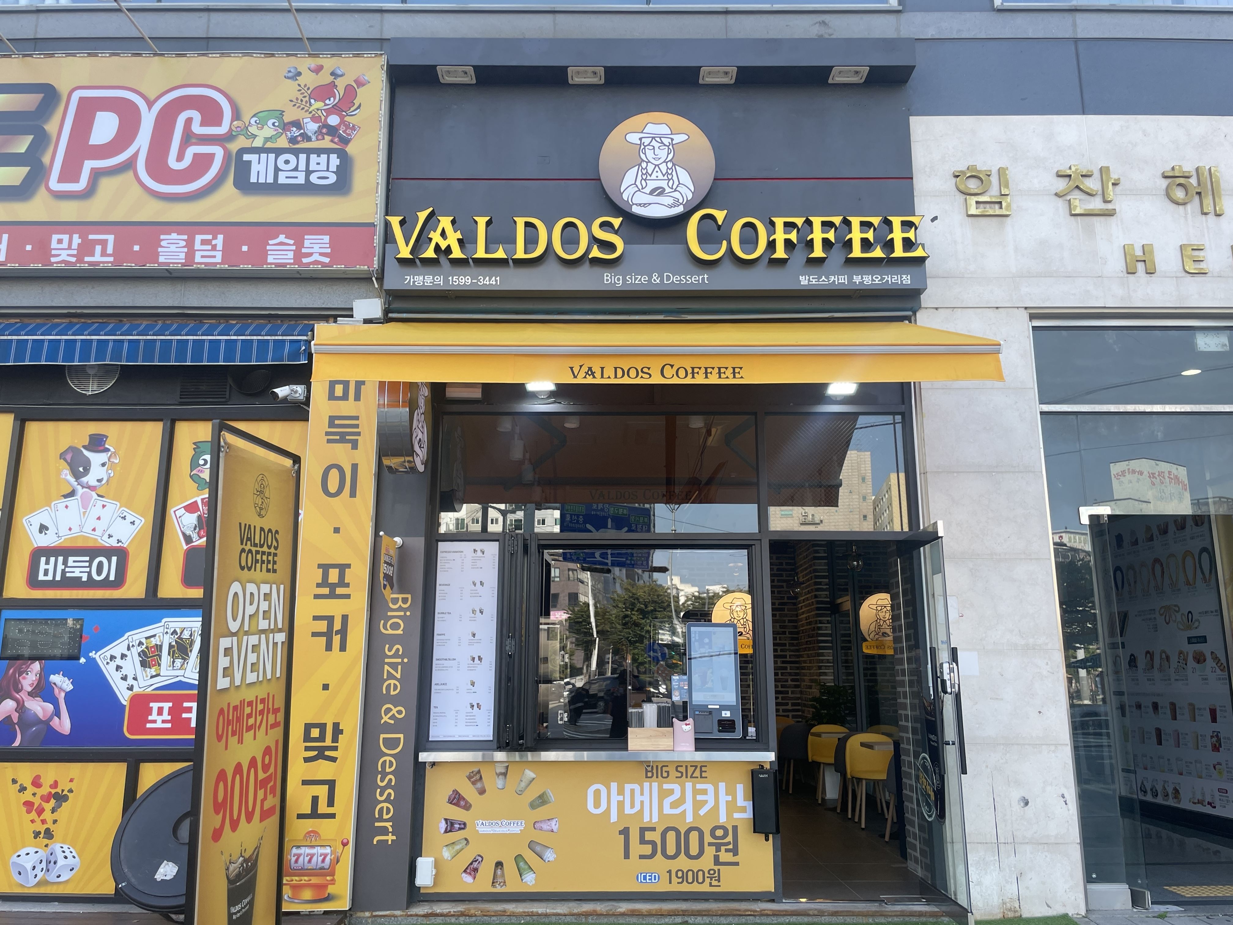 2번째 이미지