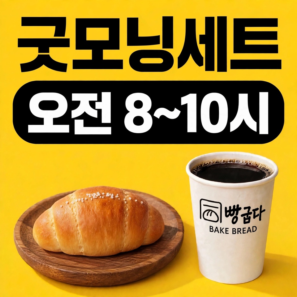 메뉴 이미지