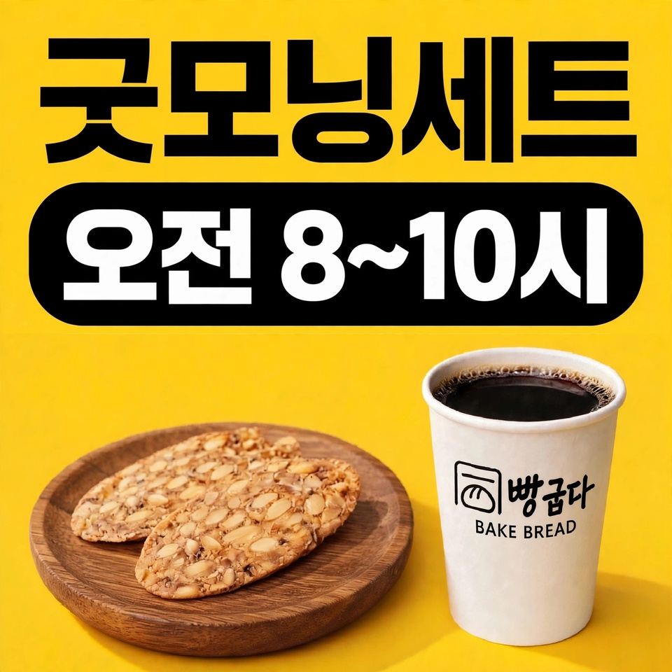 메뉴 이미지