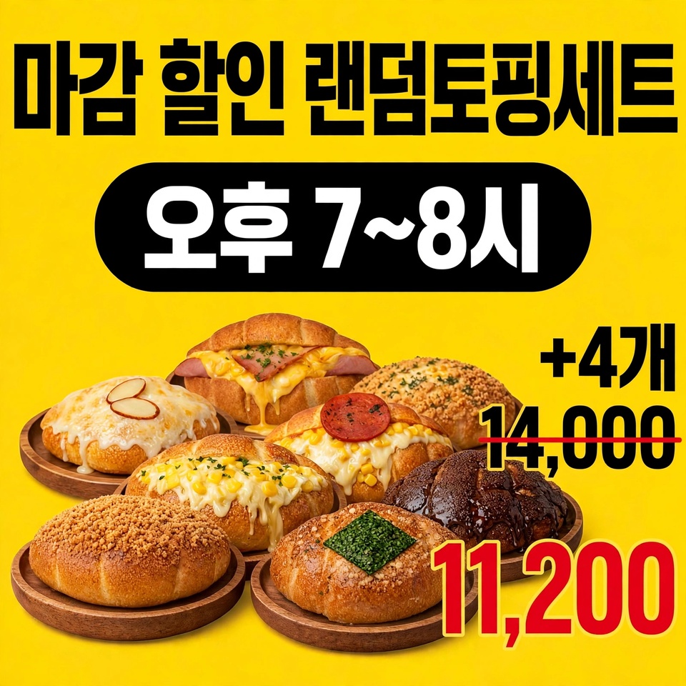 메뉴 이미지