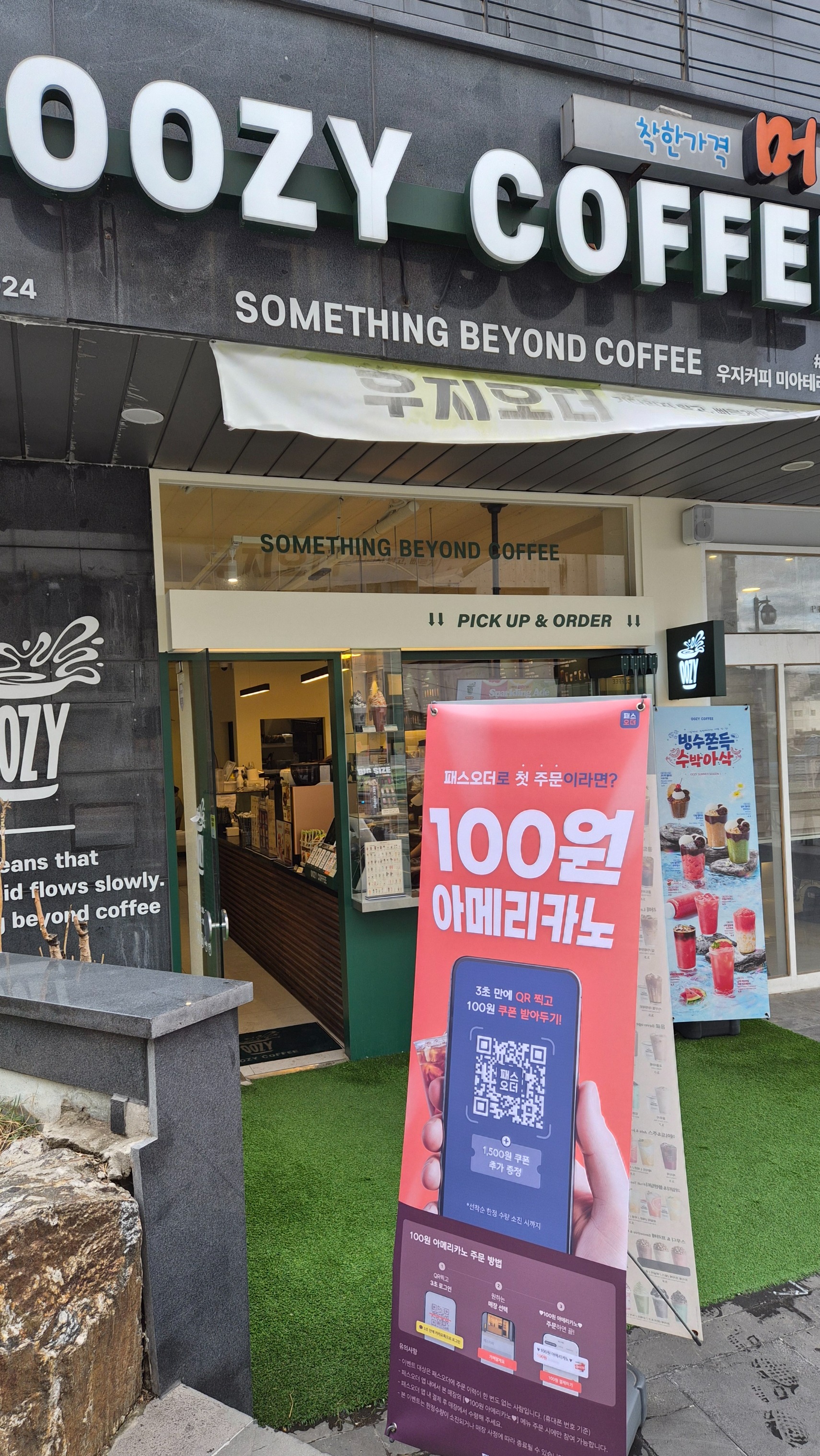 매장 이미지