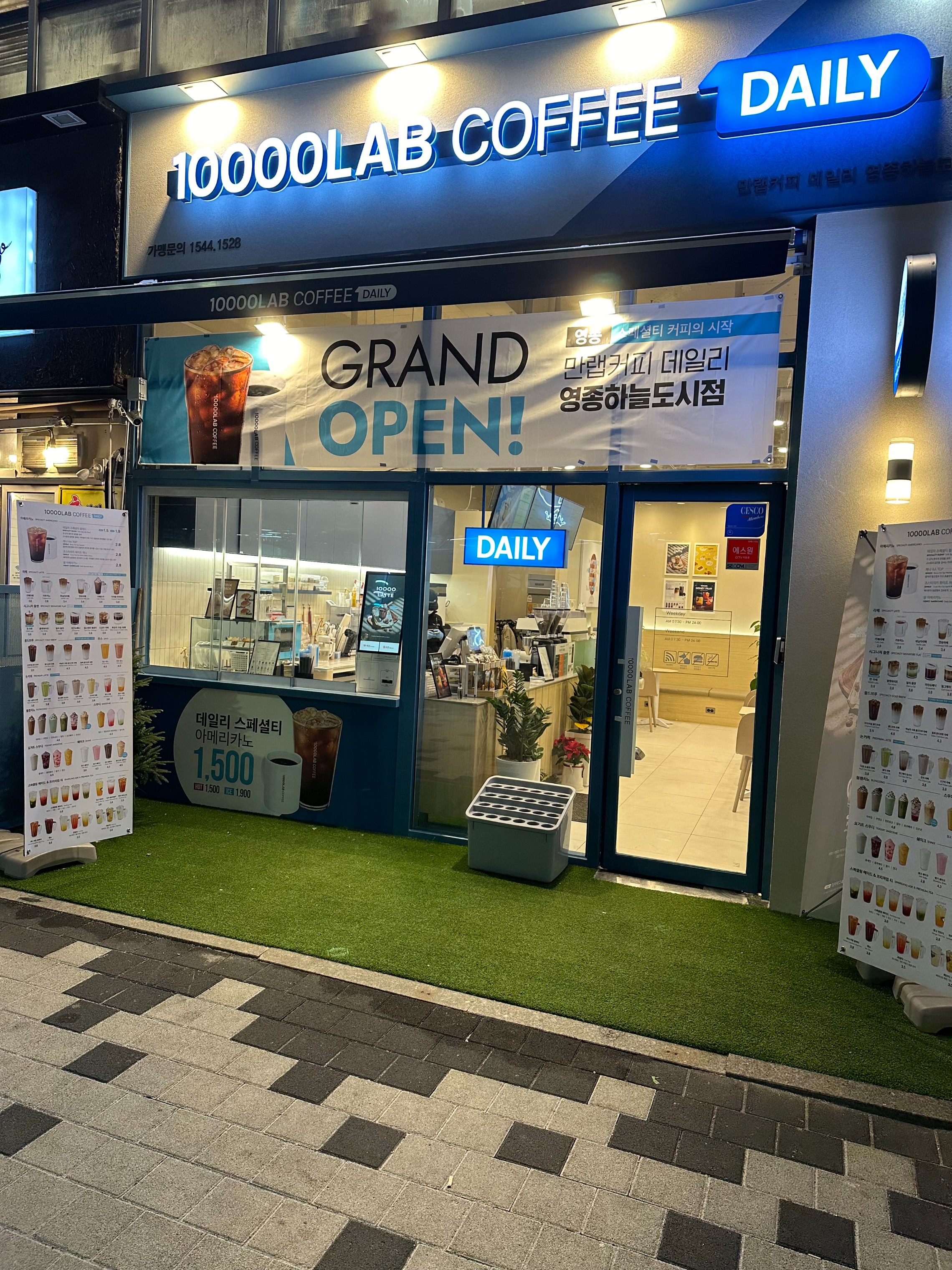 만랩커피 영종하늘도시점 매장 이미지