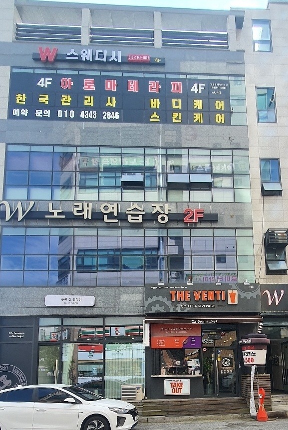 매장 이미지