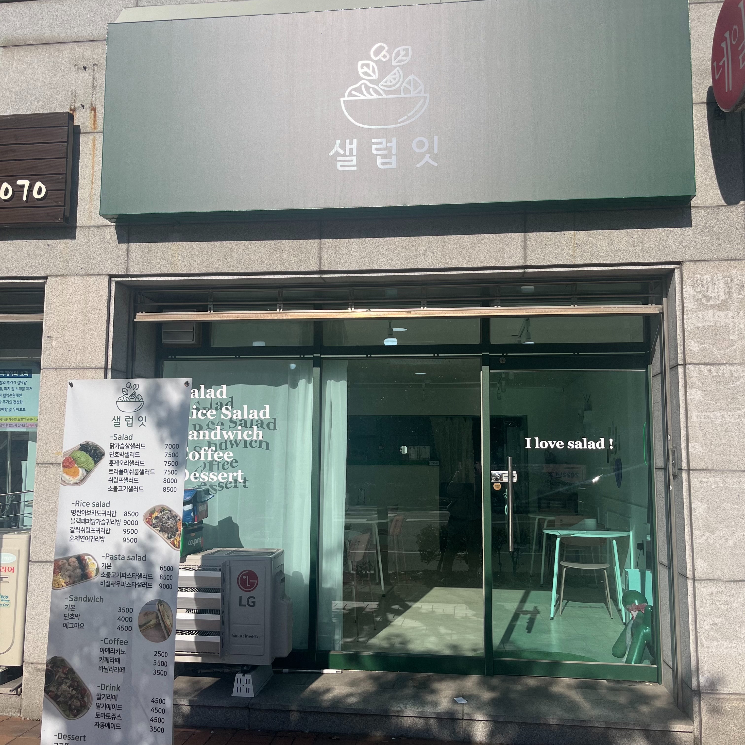 매장 이미지