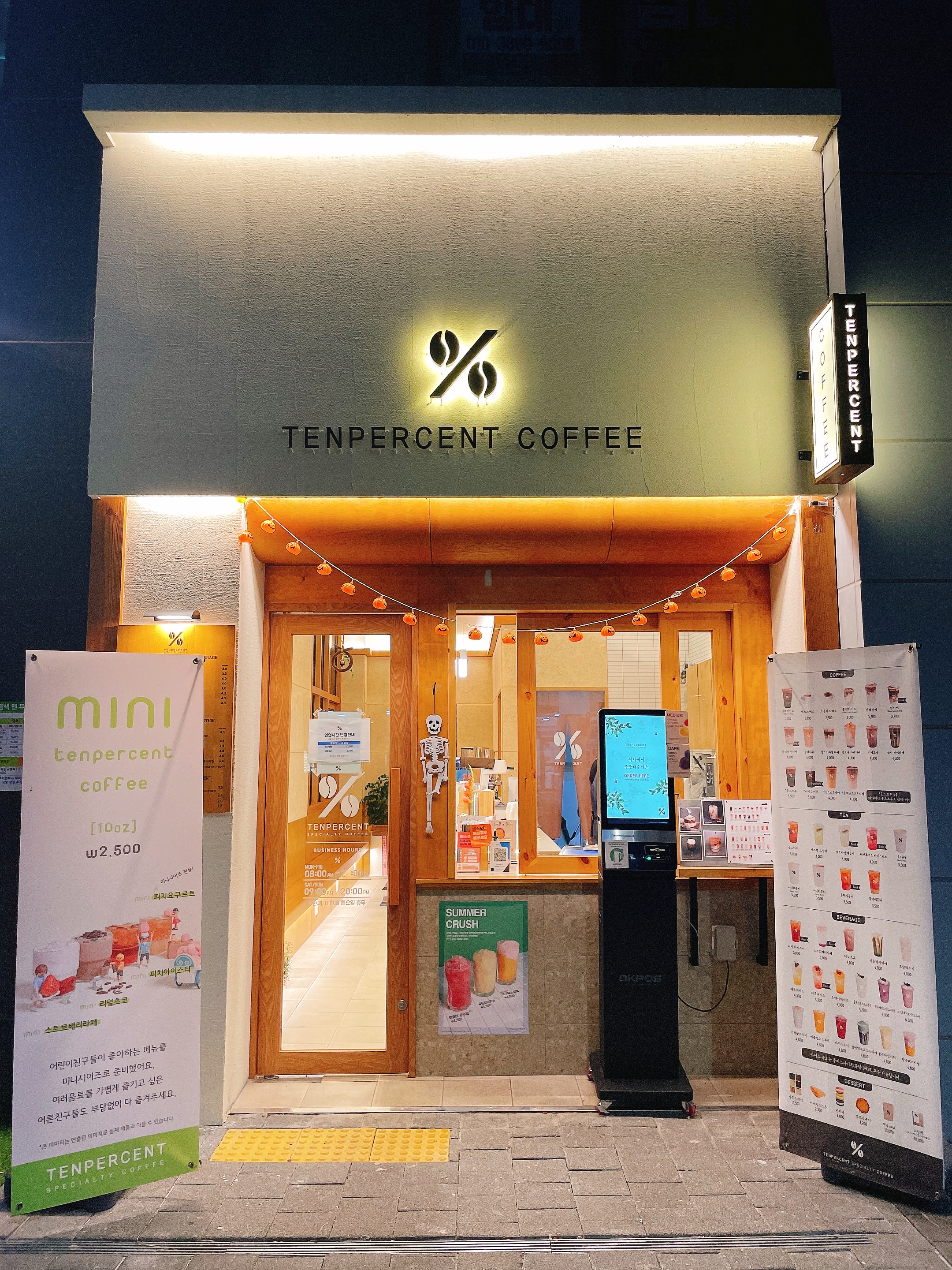 2번째 이미지