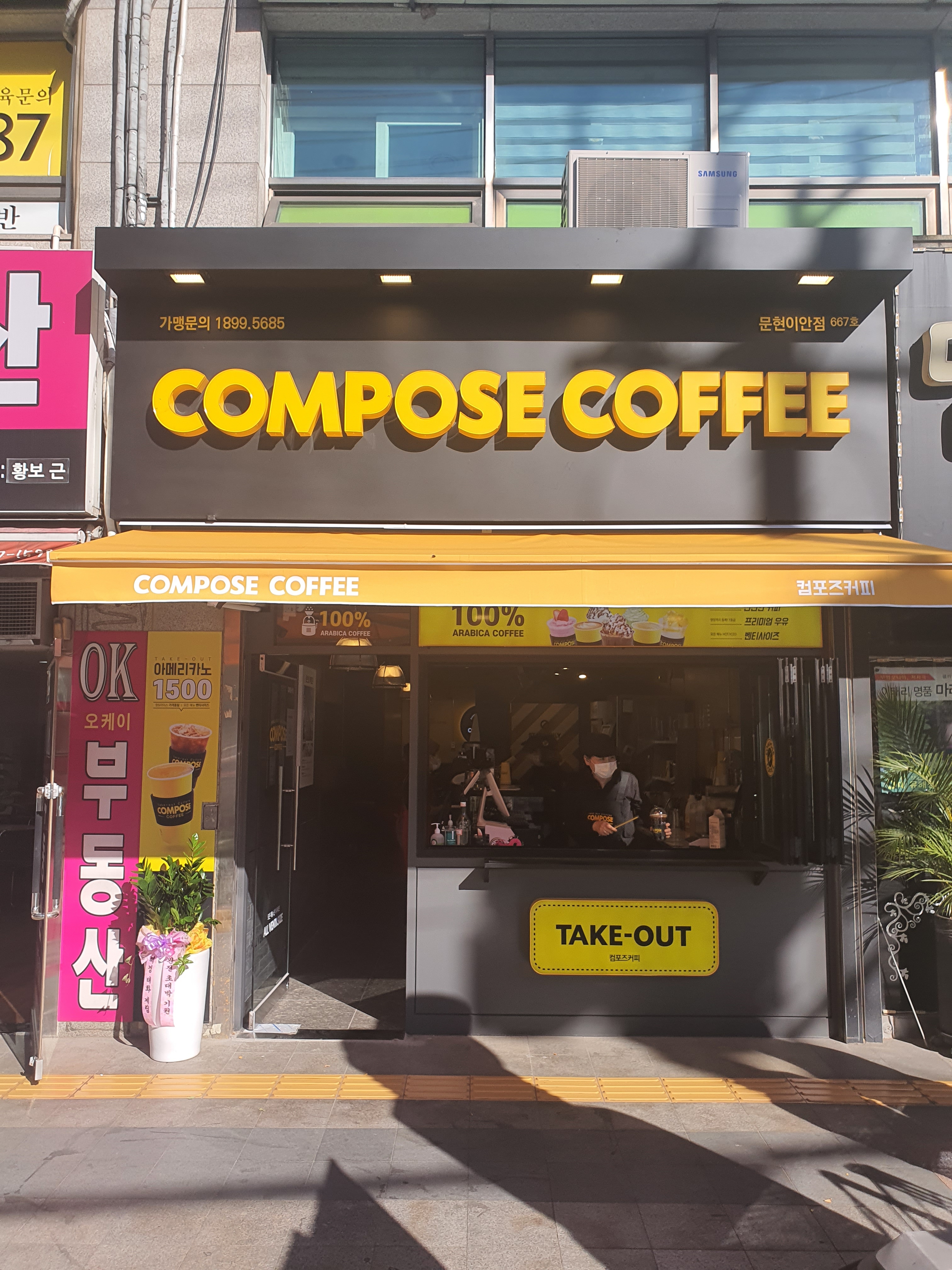 2번째 이미지