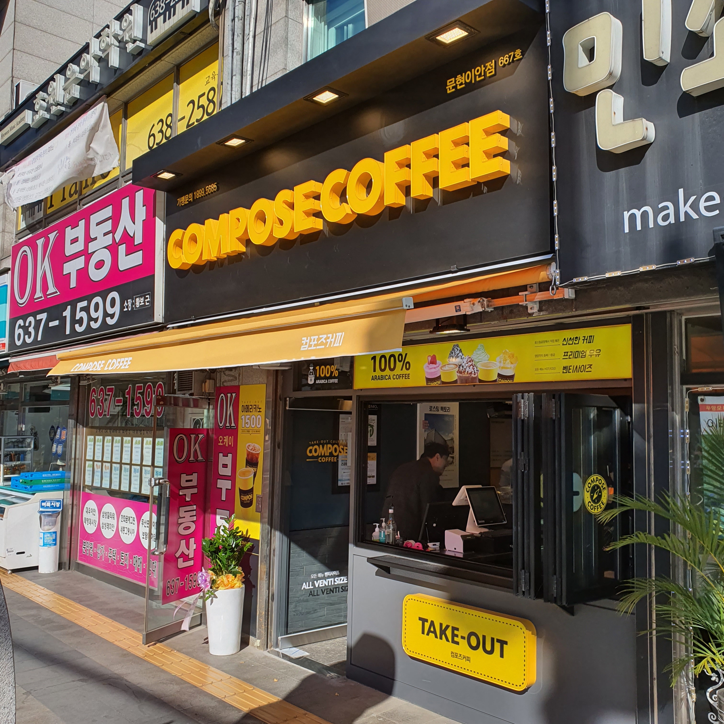 3번째 이미지