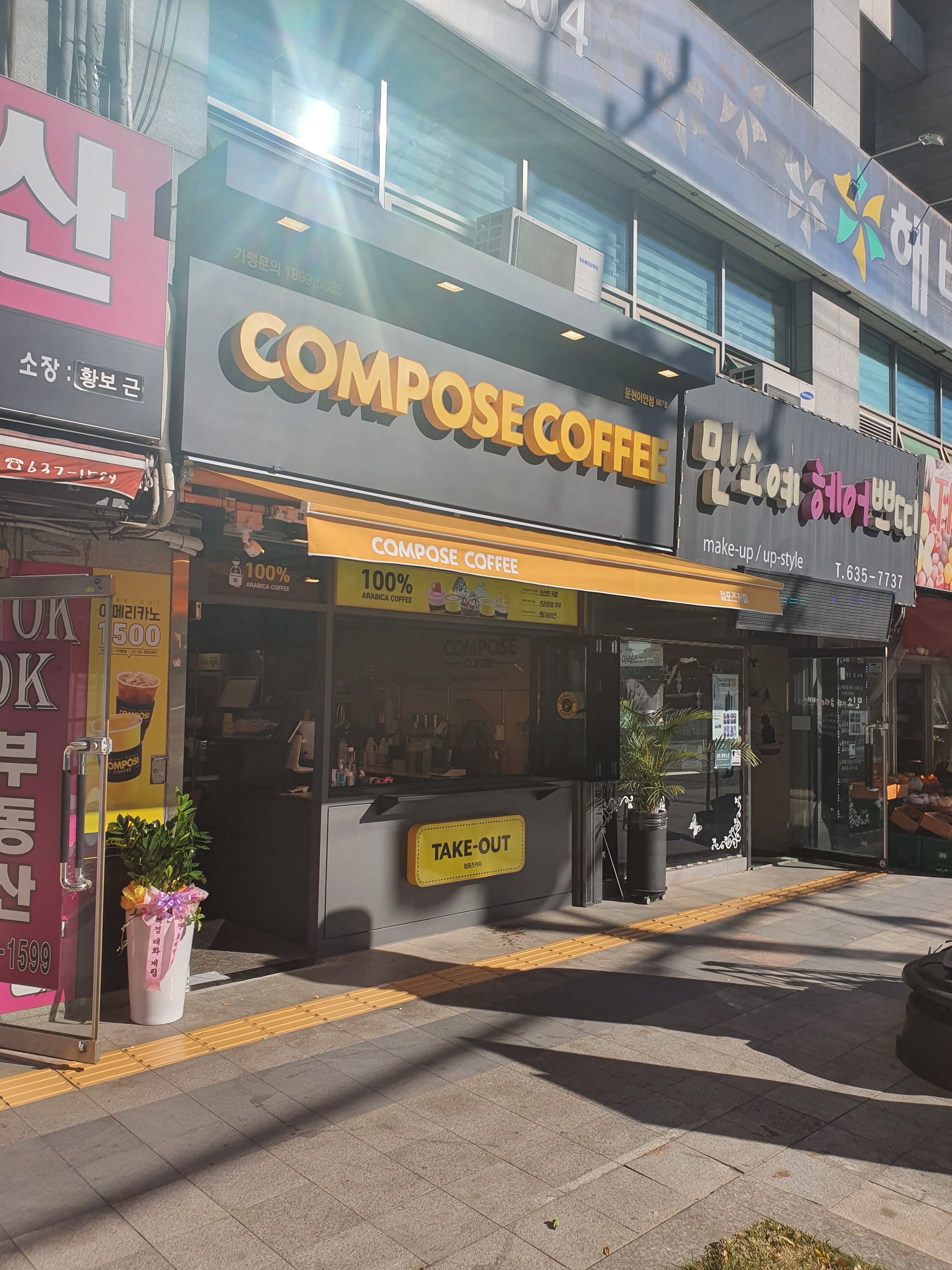 4번째 이미지