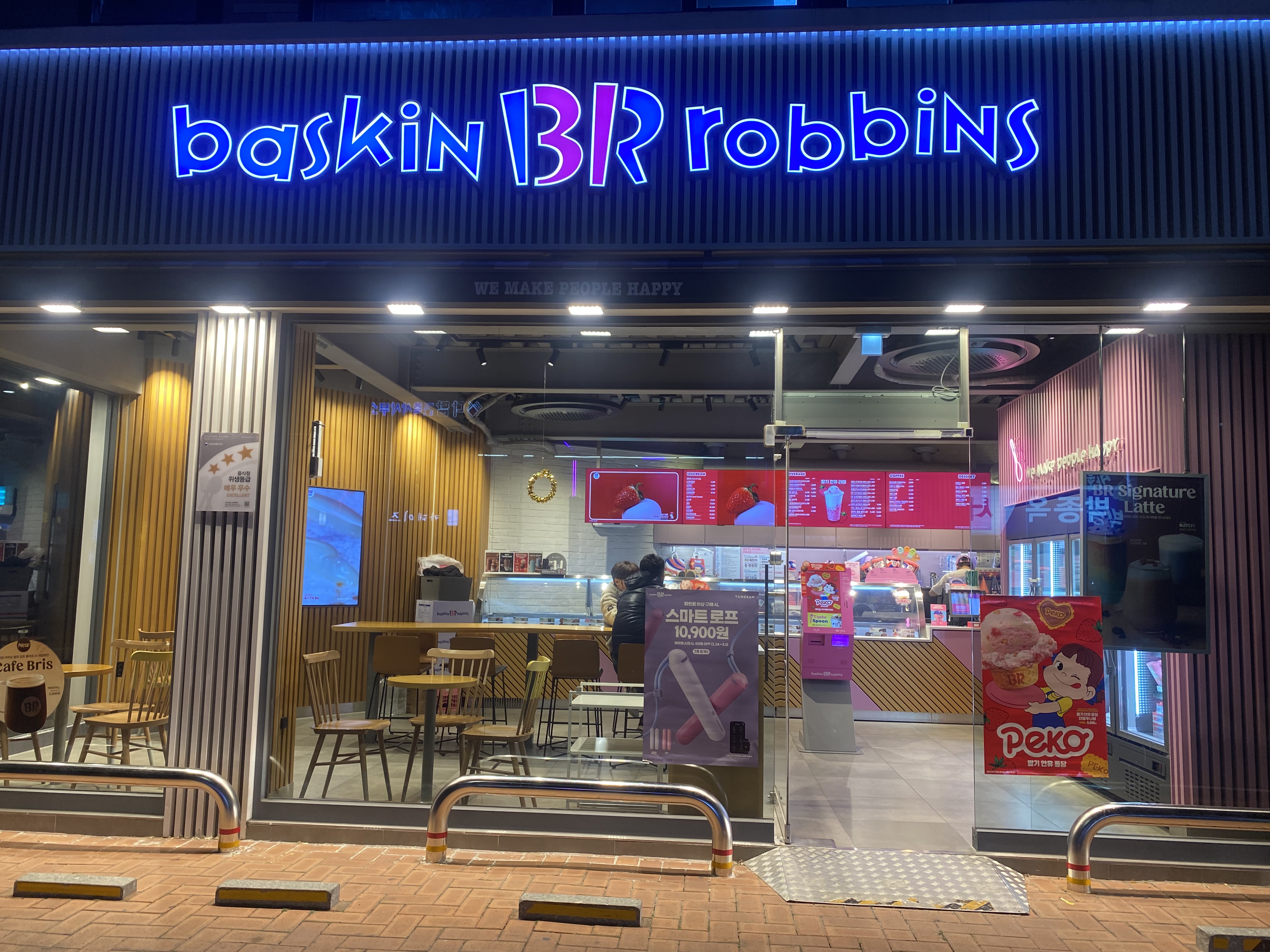 2번째 이미지