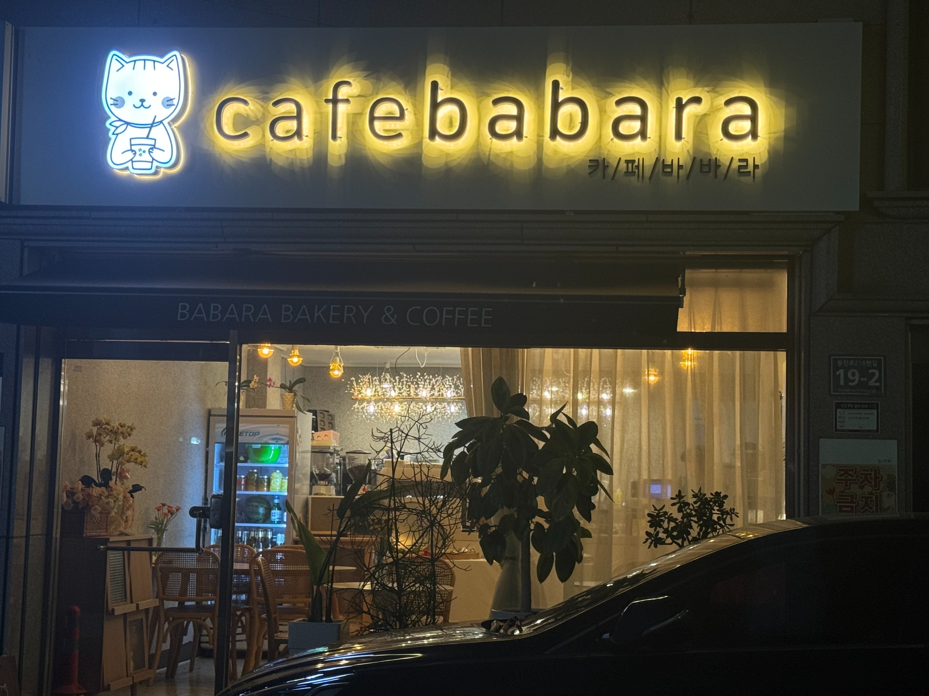 매장 이미지