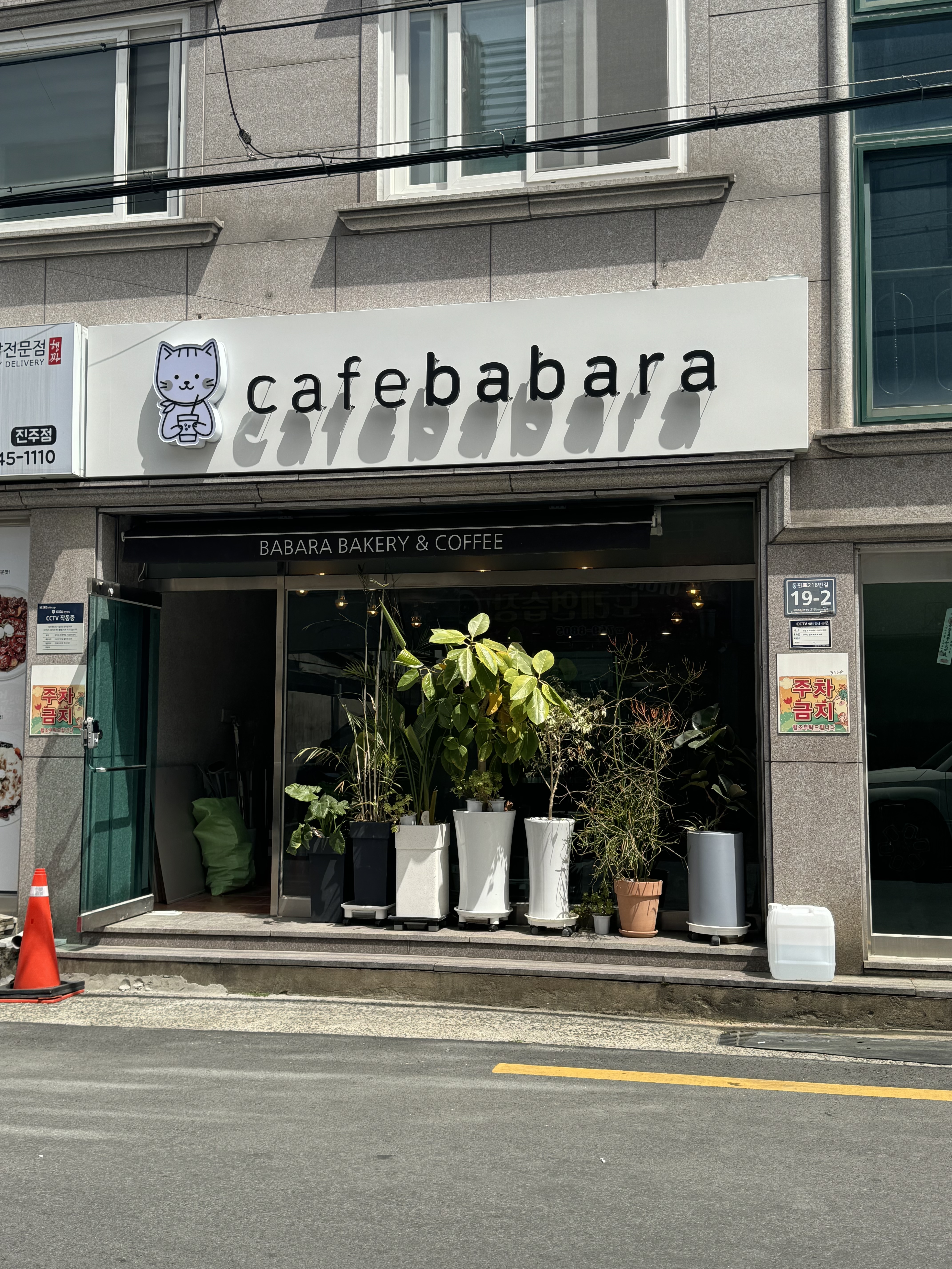 3번째 이미지