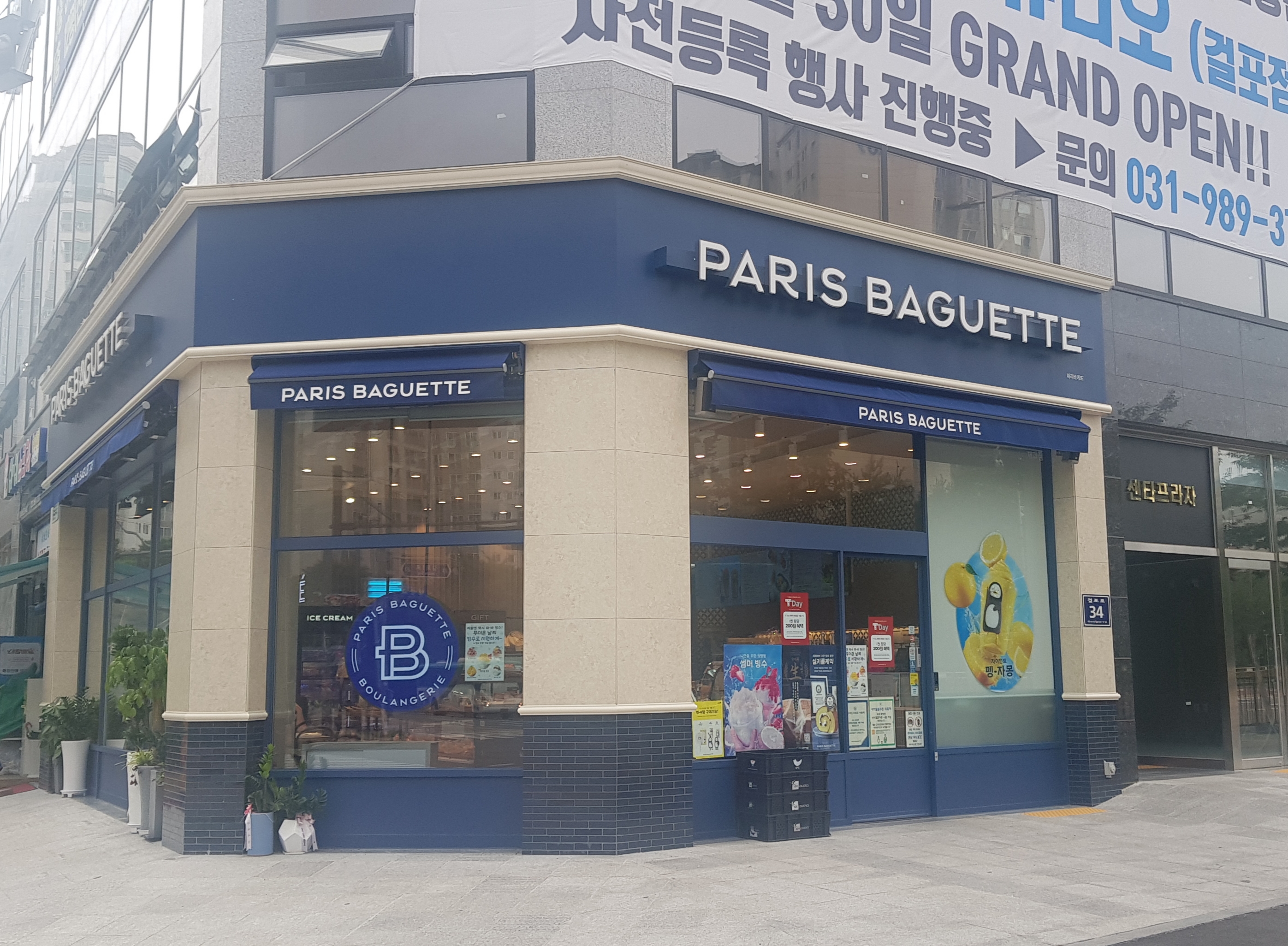2번째 이미지