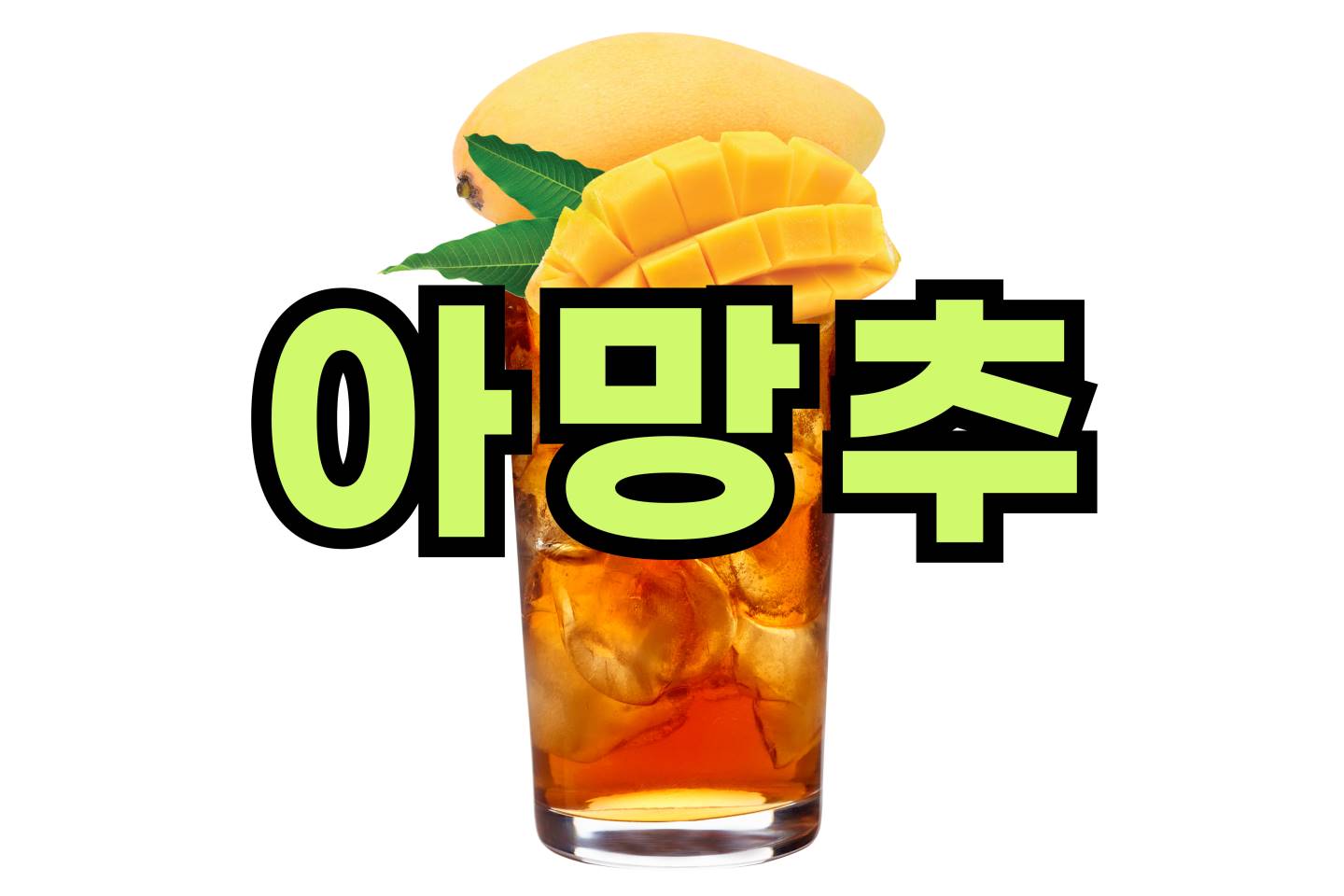 메뉴 이미지