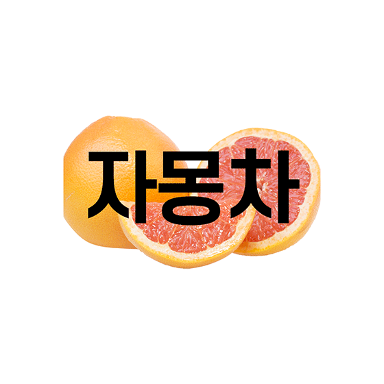 메뉴 이미지