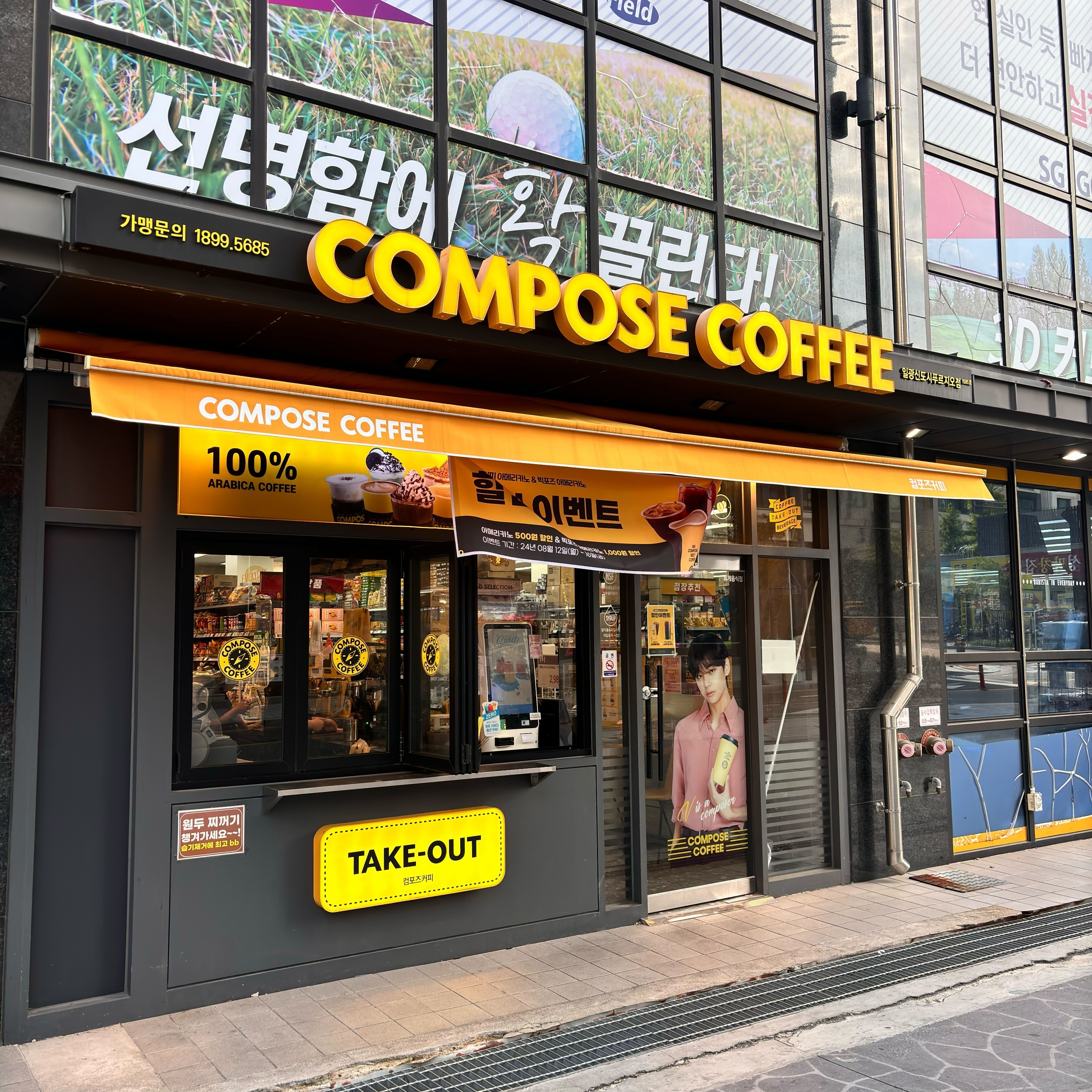 매장 이미지