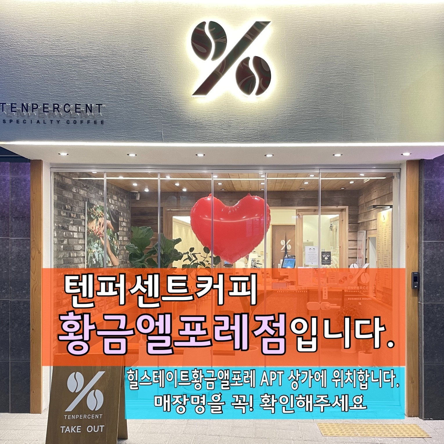 매장 이미지
