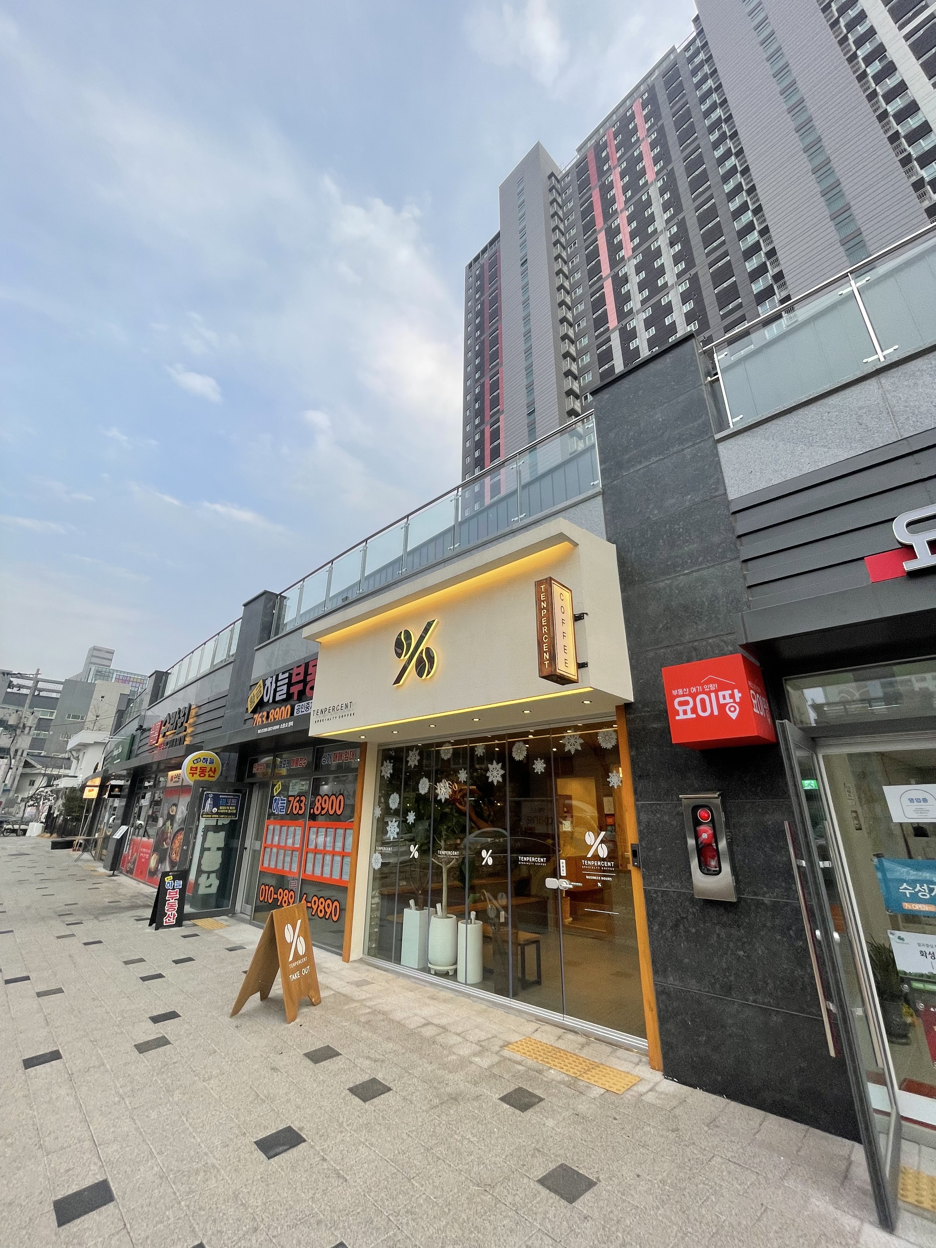 5번째 이미지