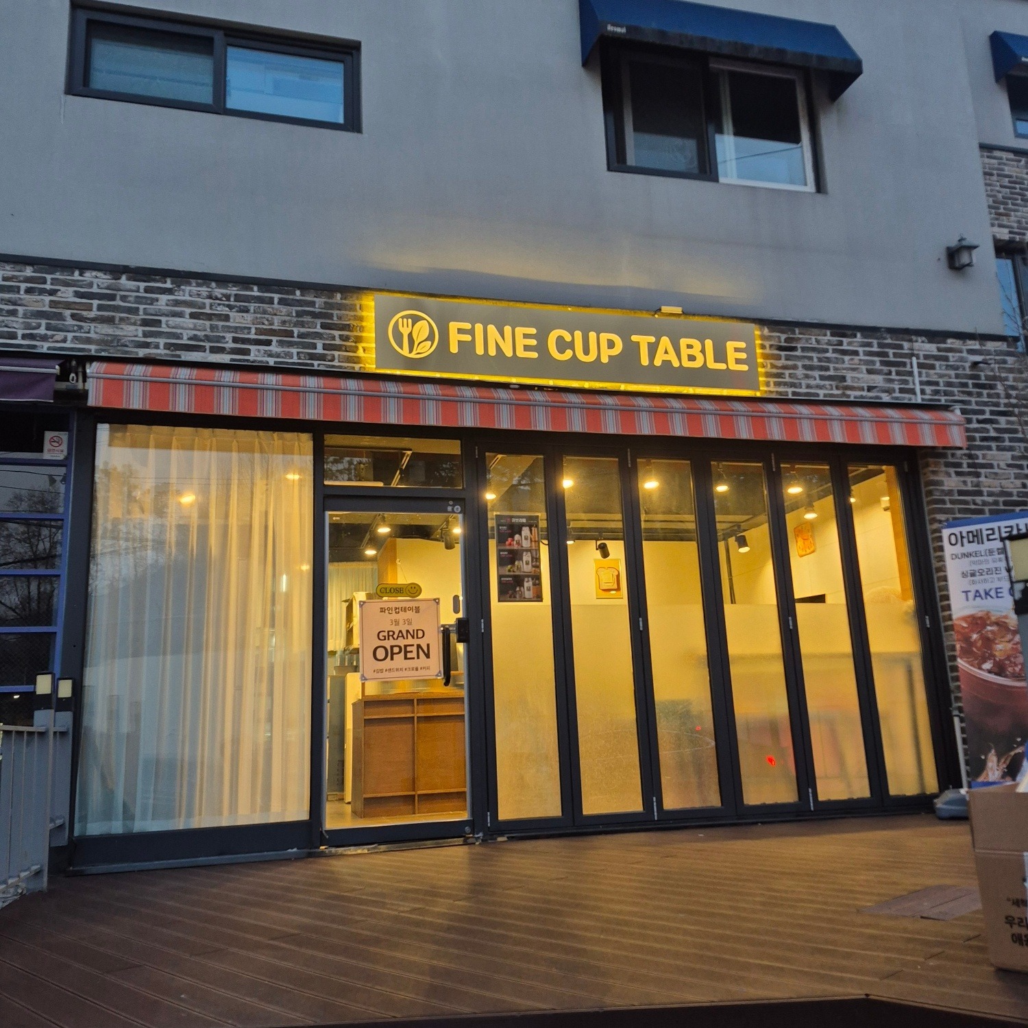 매장 이미지
