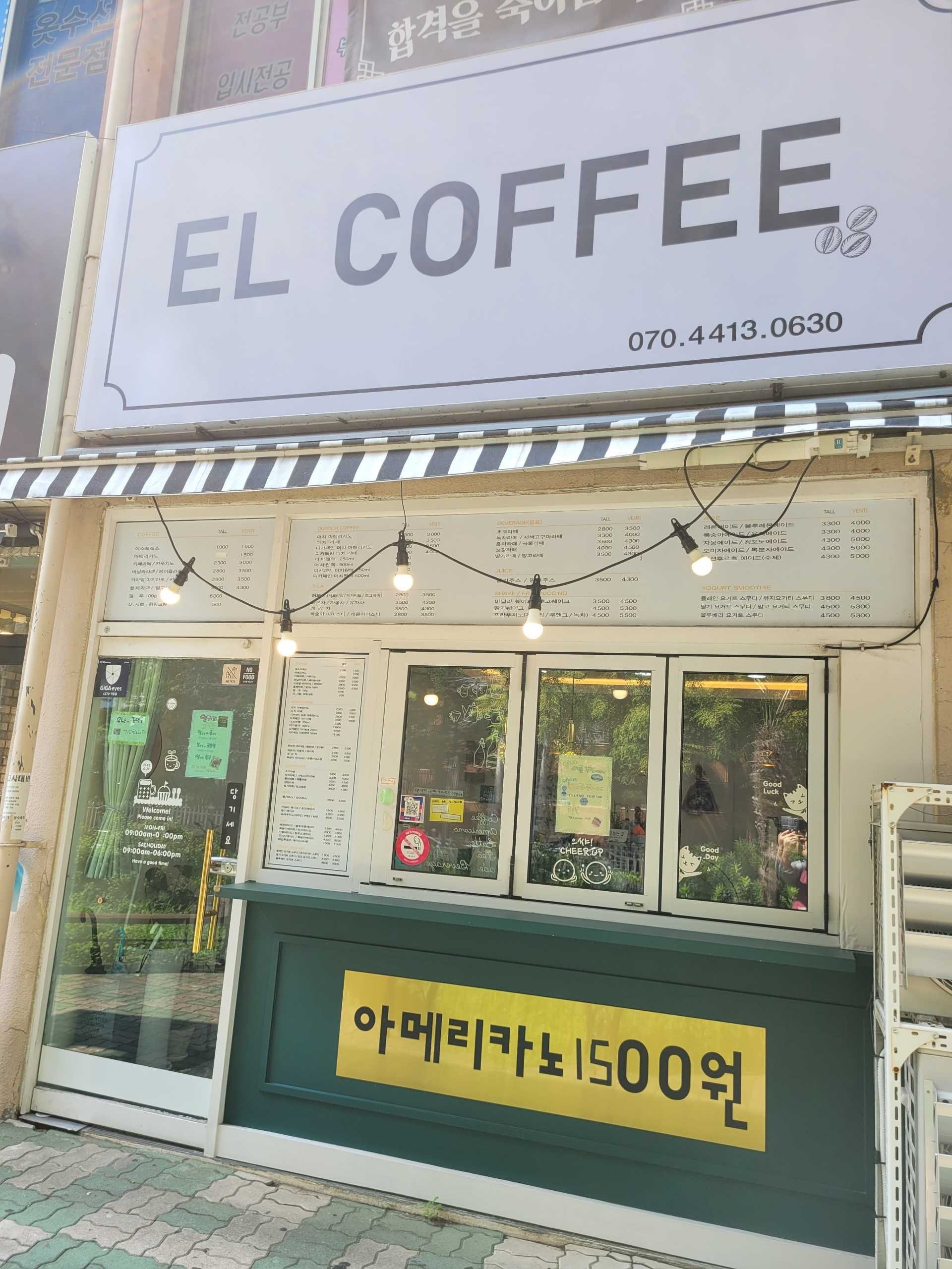 엘커피(EL COFFEE) 매장 이미지