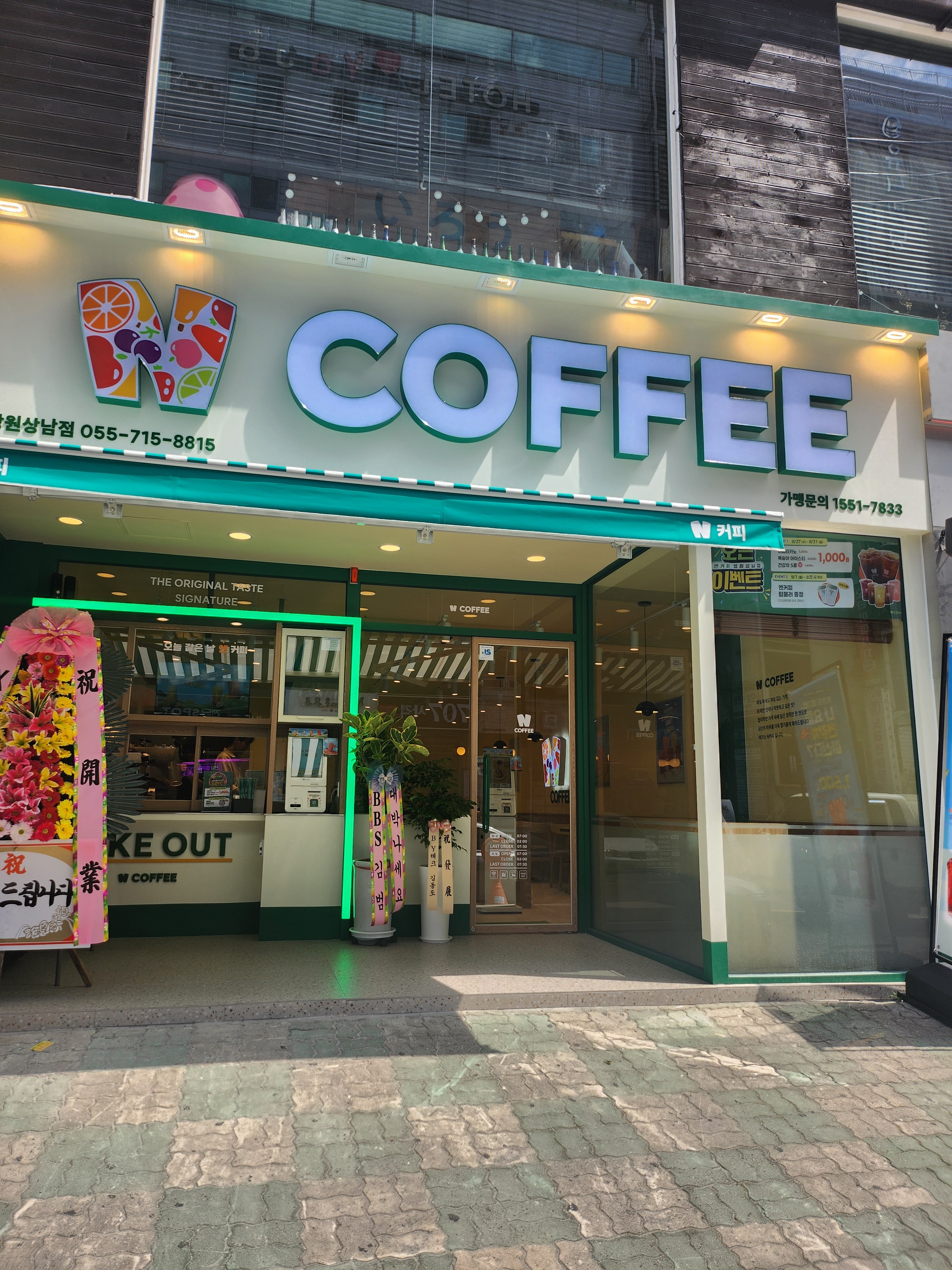 매장 이미지